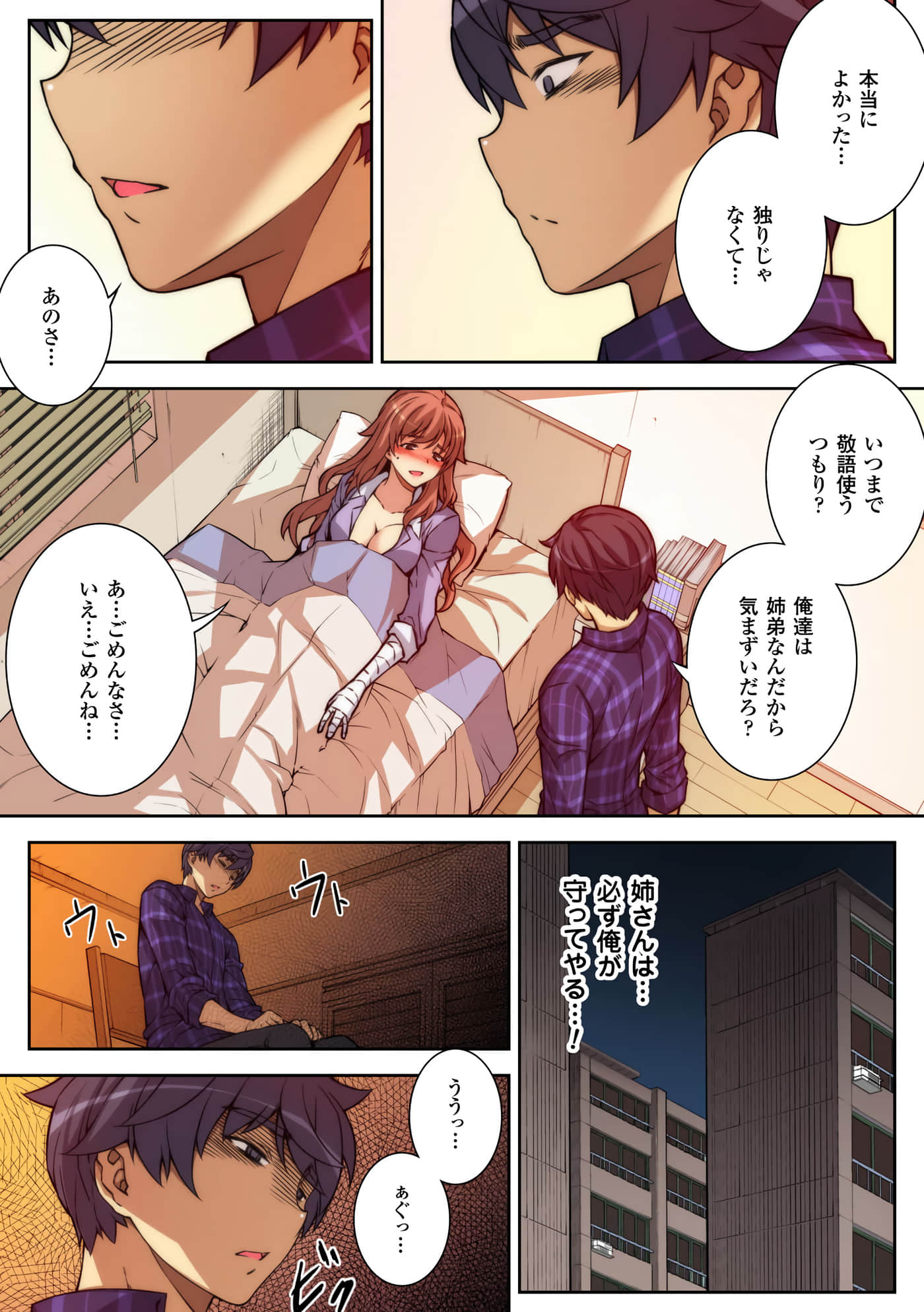 Page 59