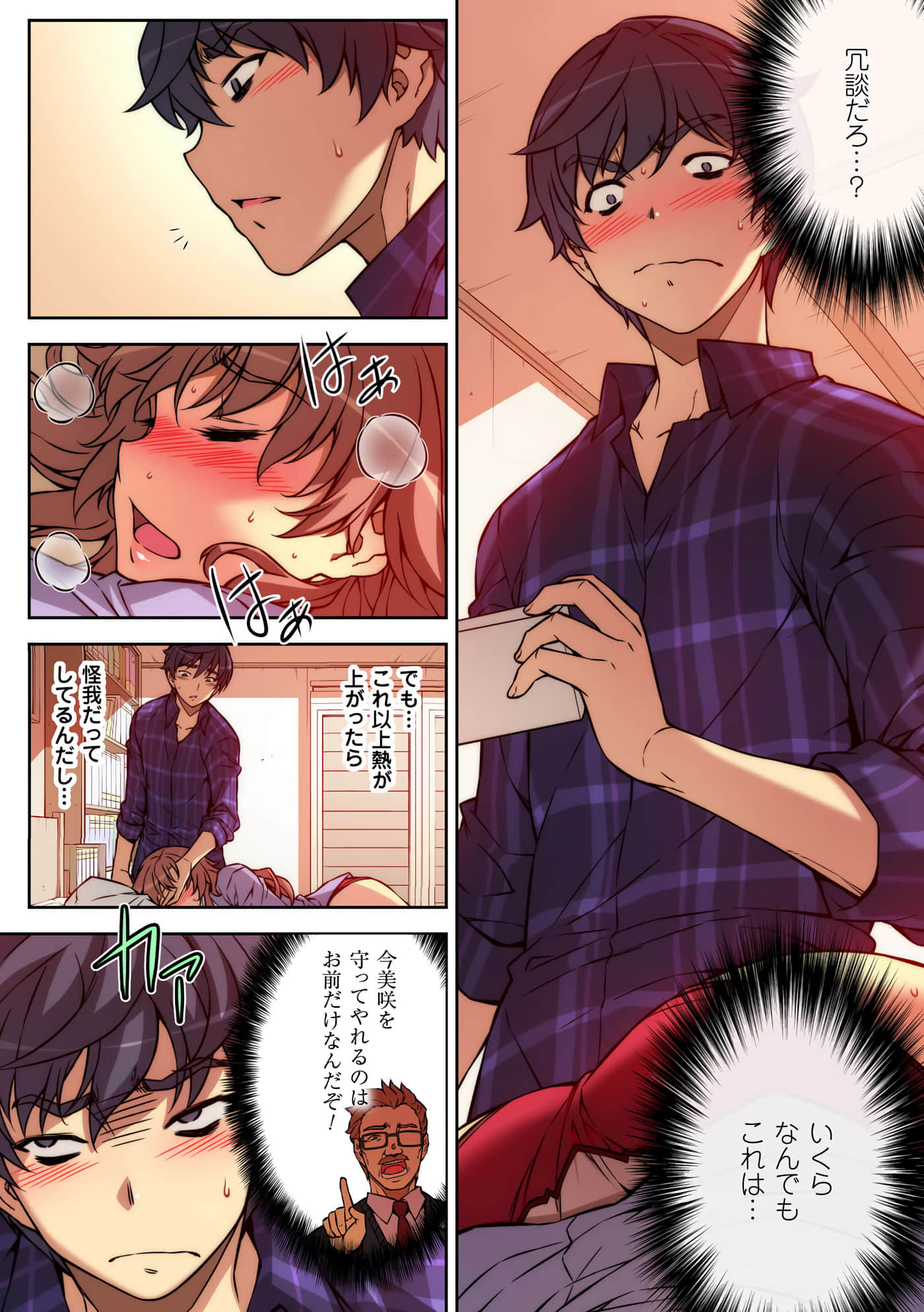 Page 64