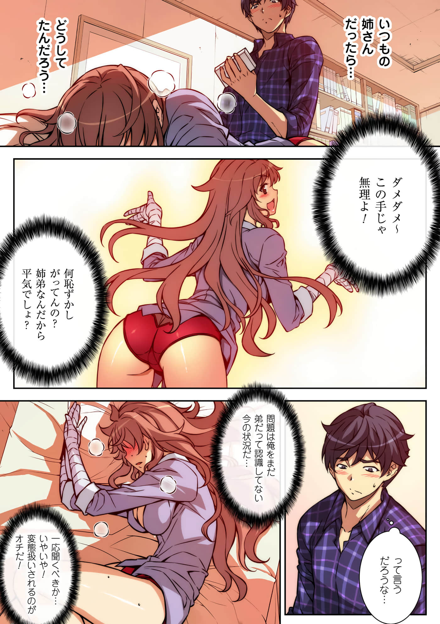 Page 65