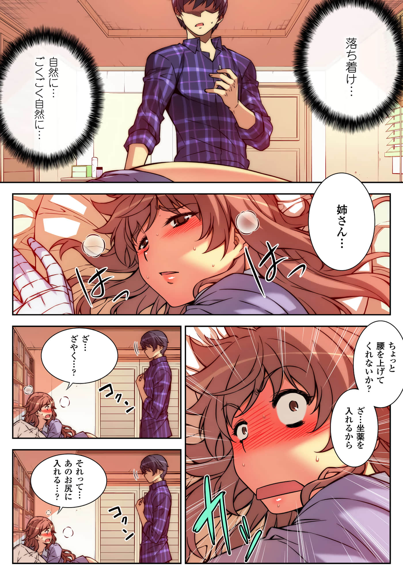 Page 68