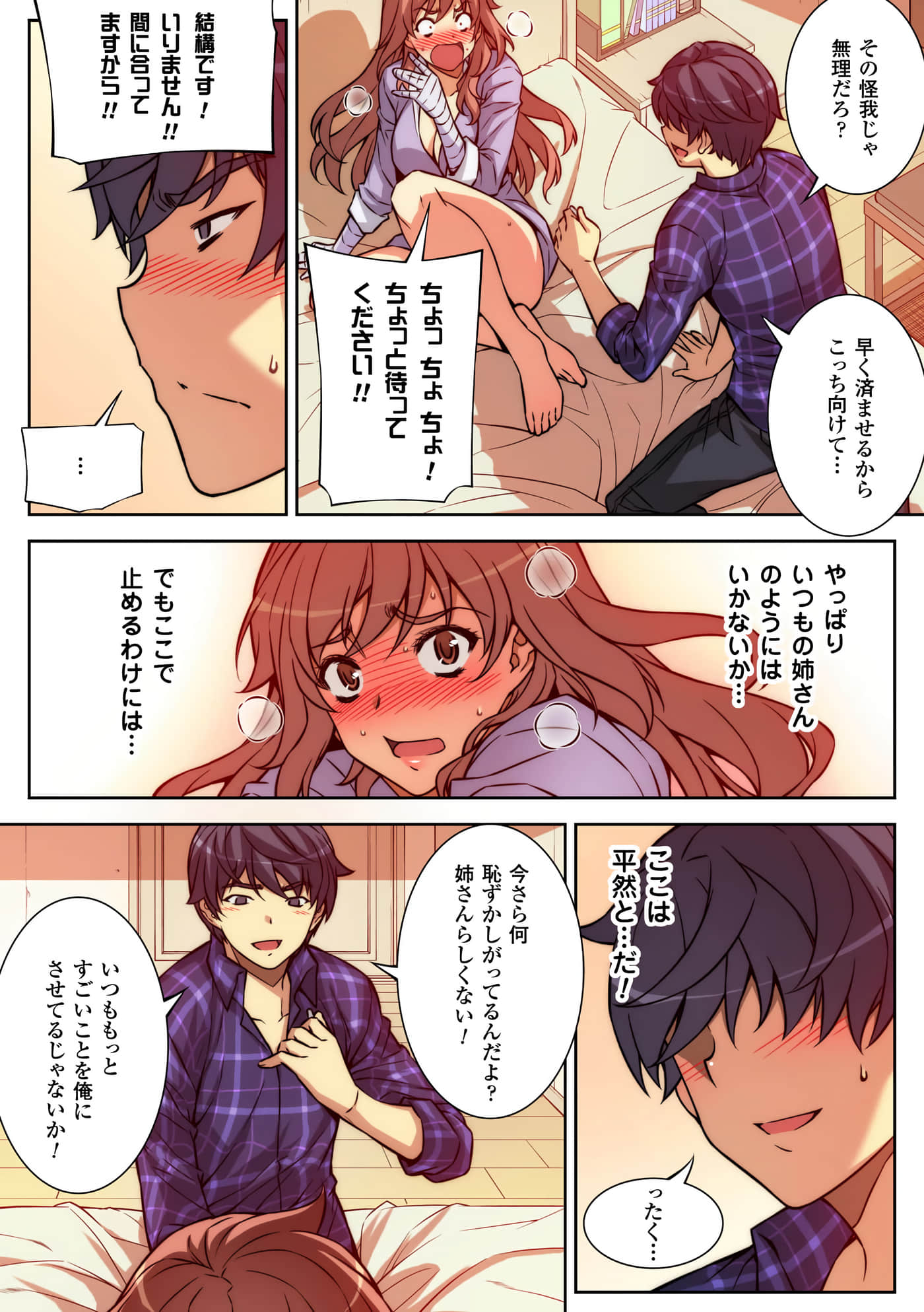 Page 69