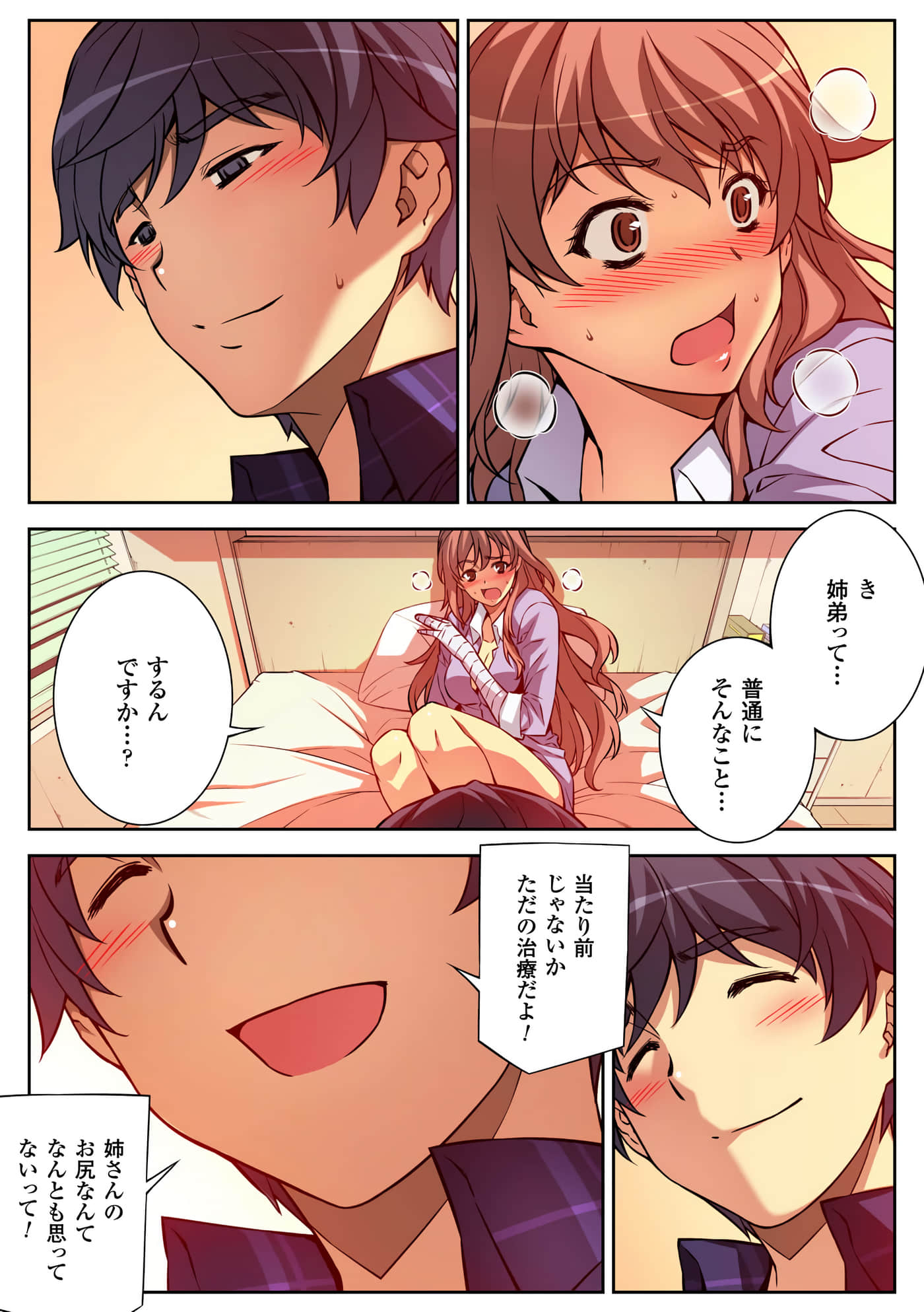 Page 70
