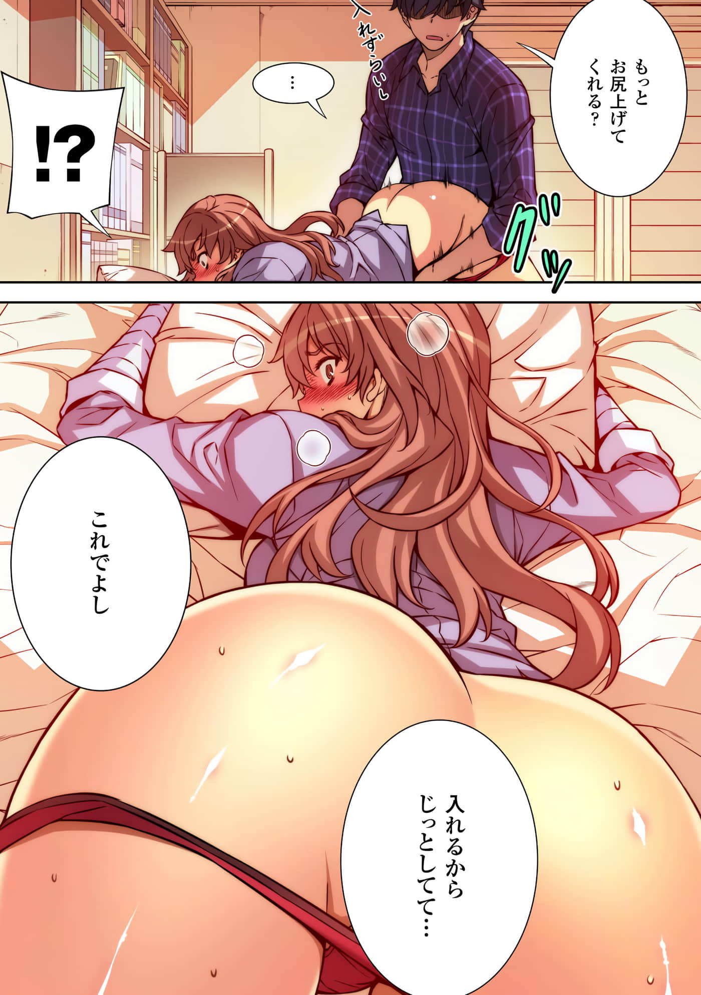 Page 75