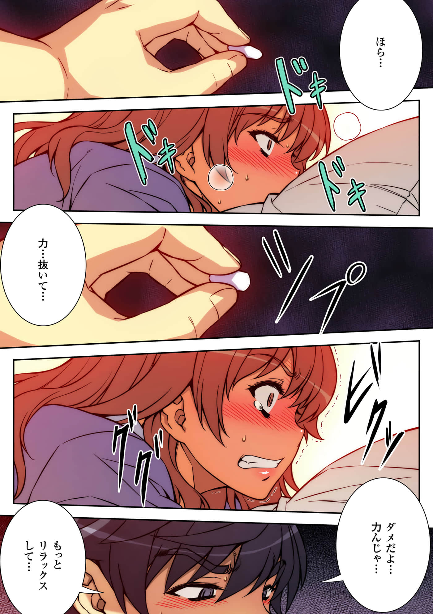Page 76
