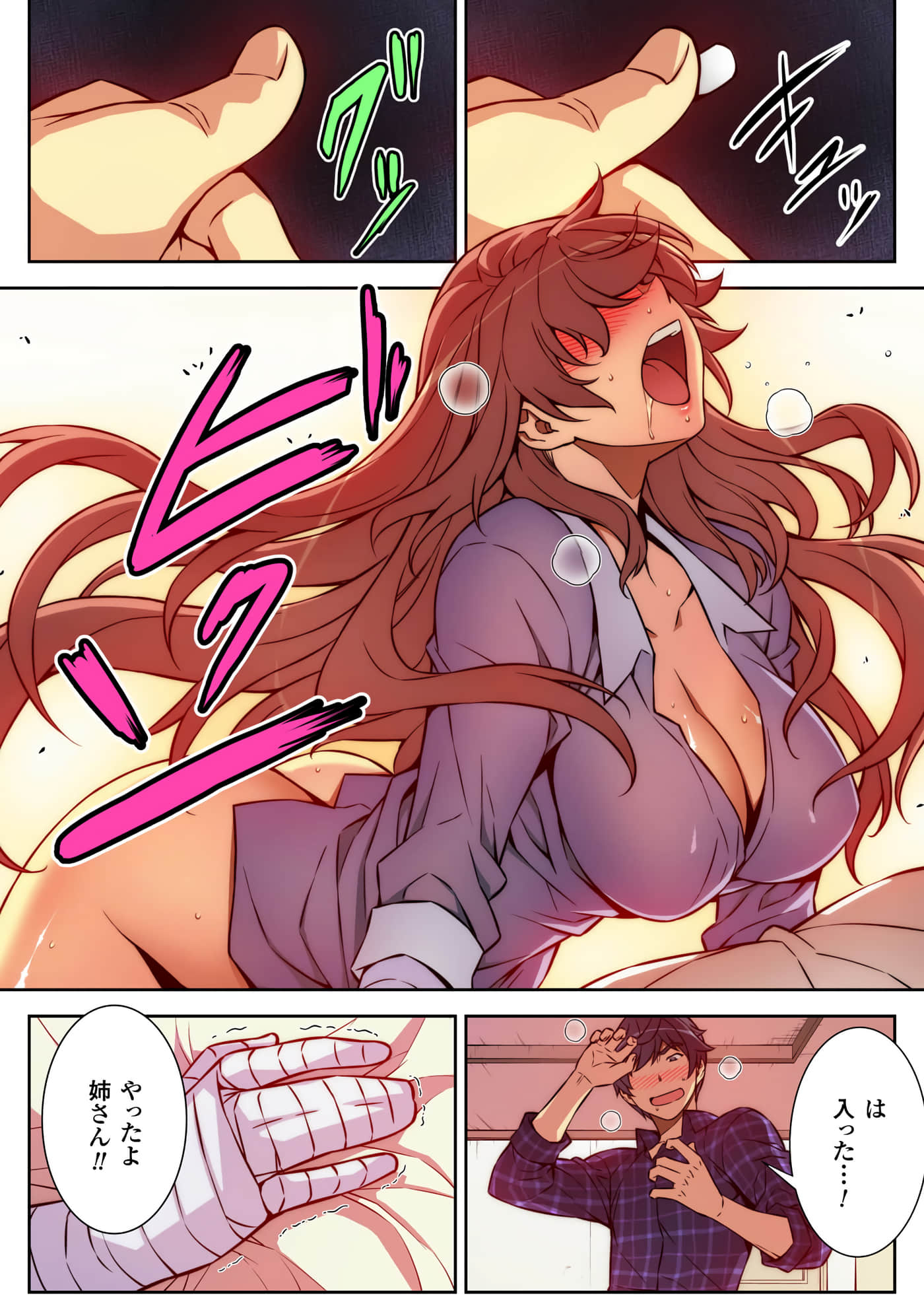 Page 77