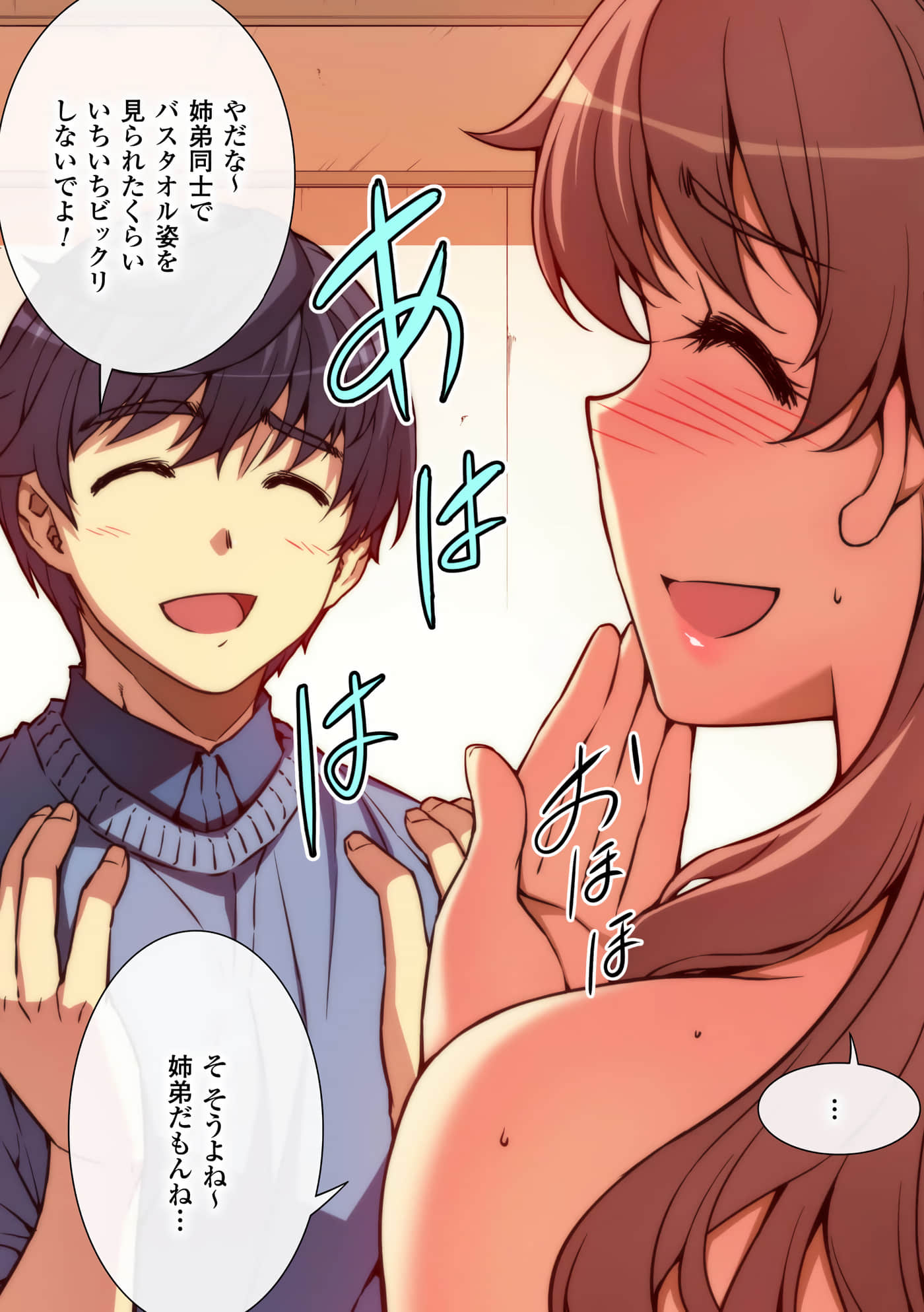 Page 80