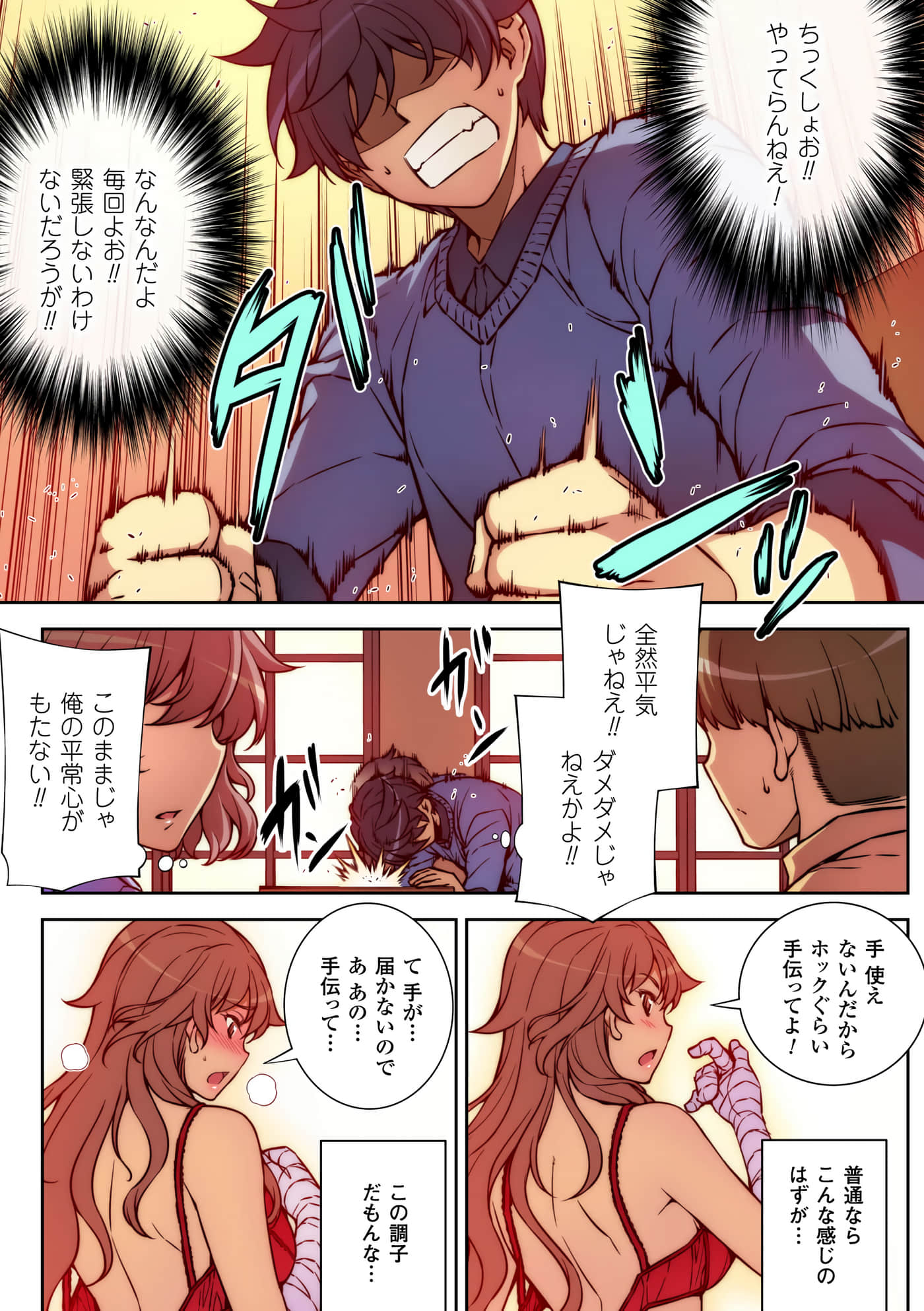 Page 82