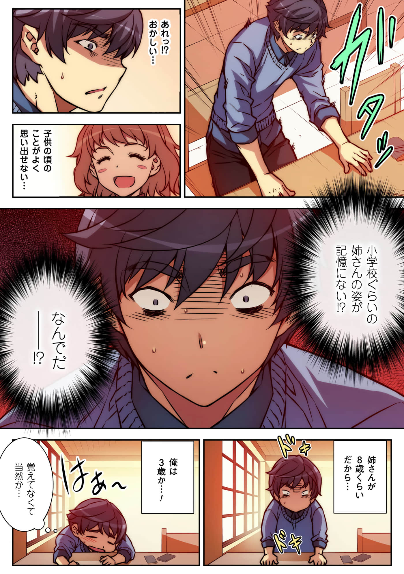 Page 85
