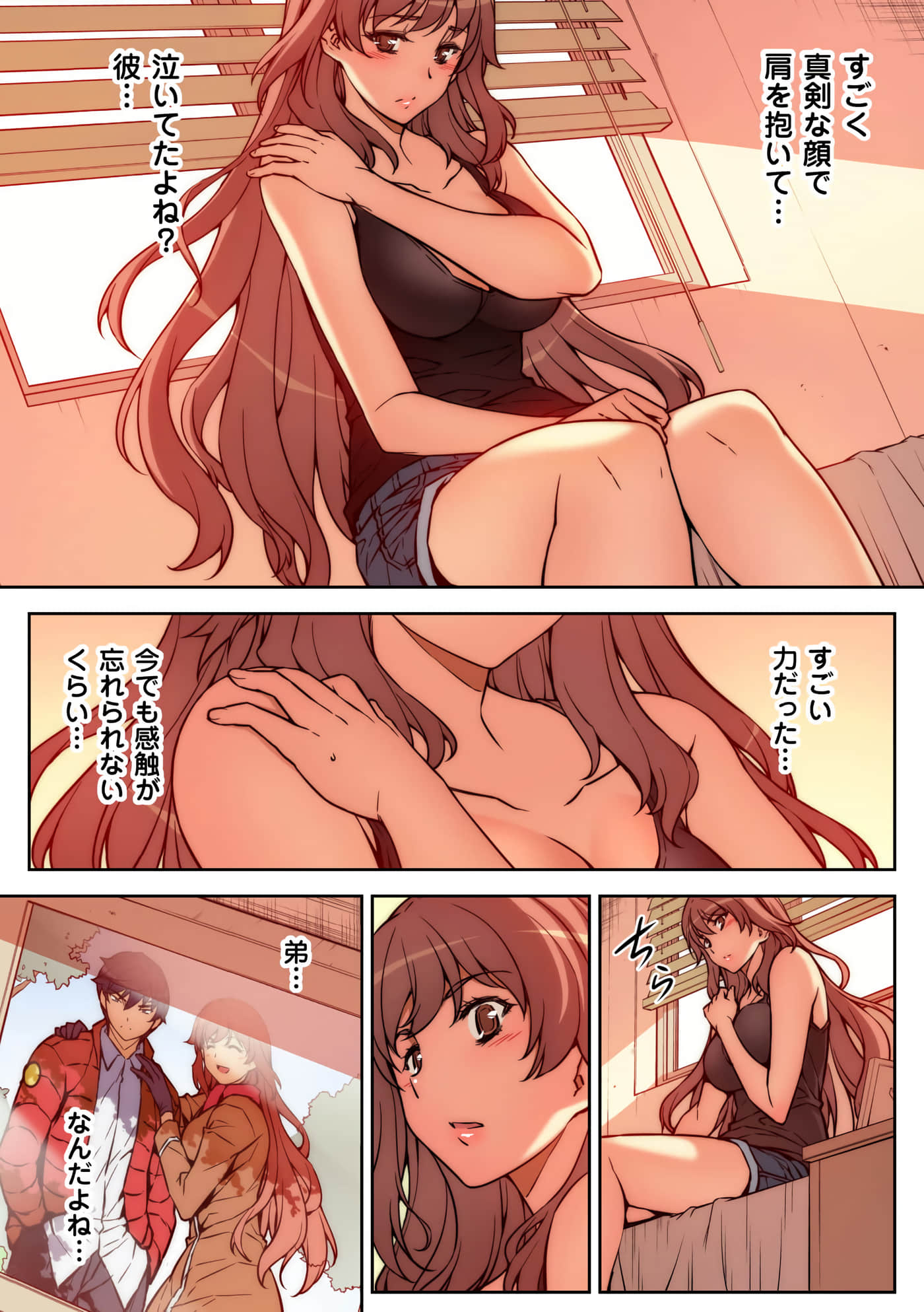 Page 88