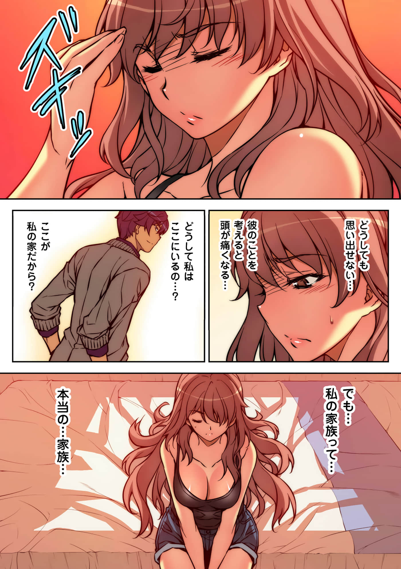Page 89