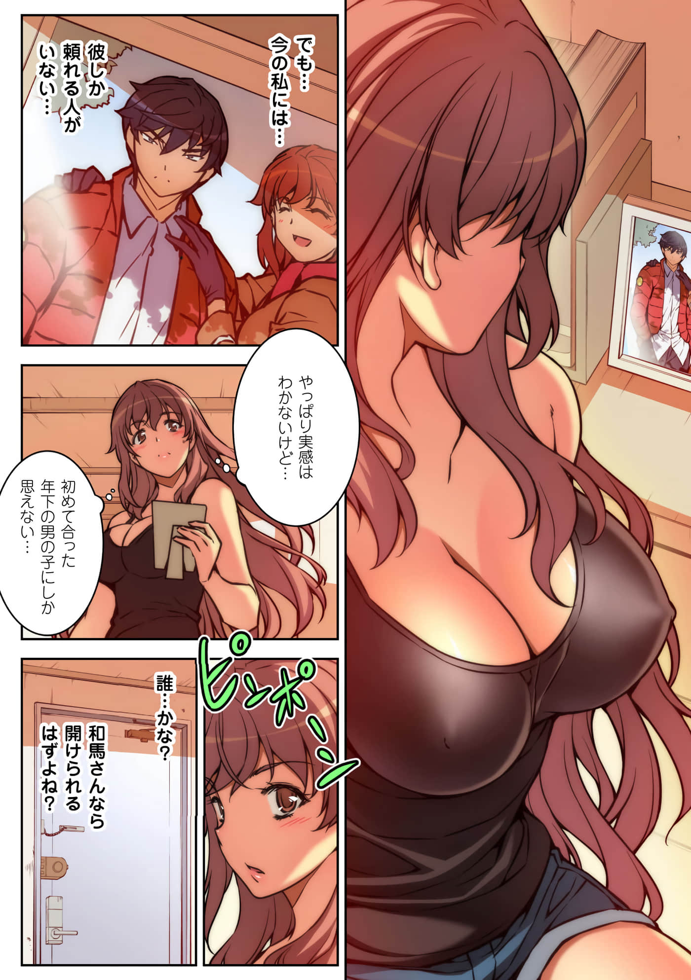 Page 90