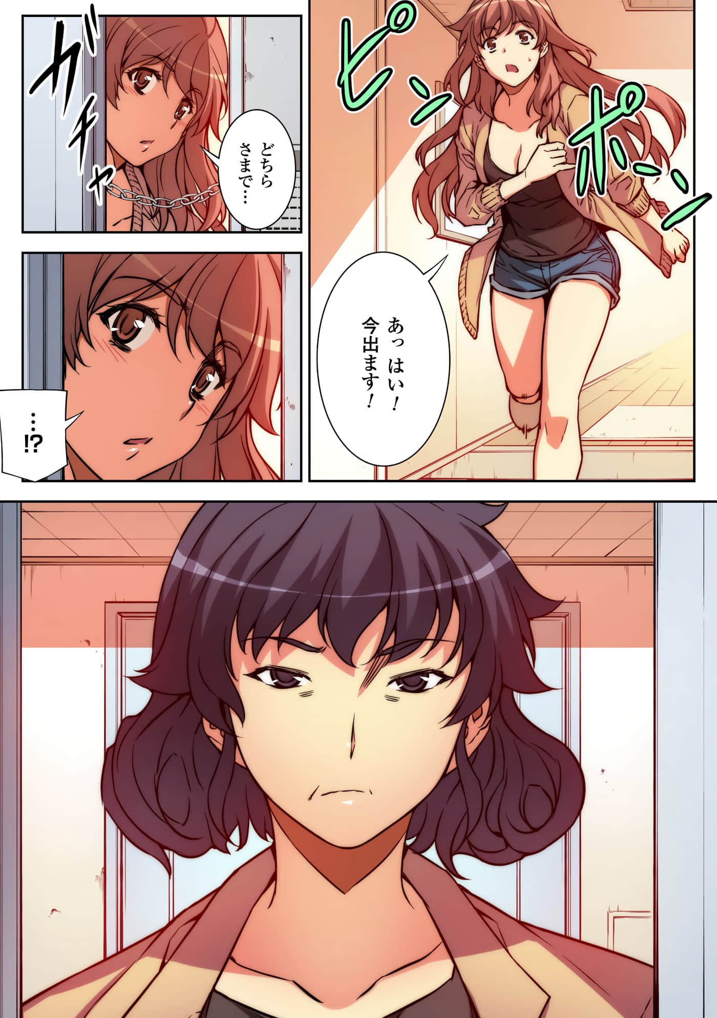Page 91