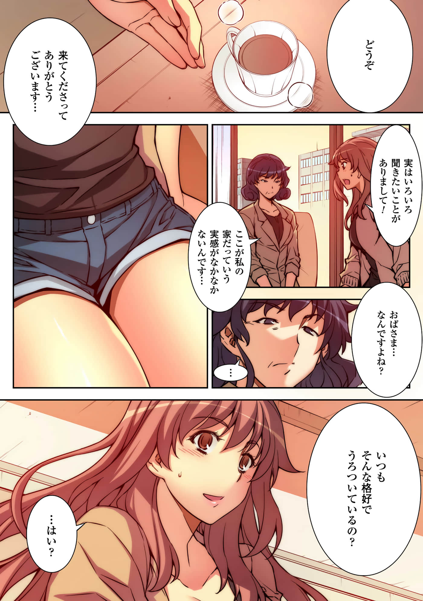 Page 92