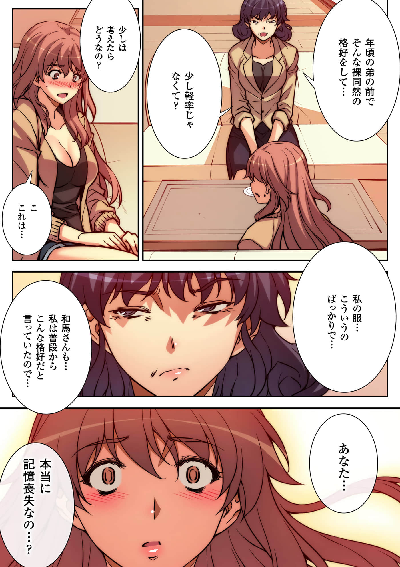 Page 93