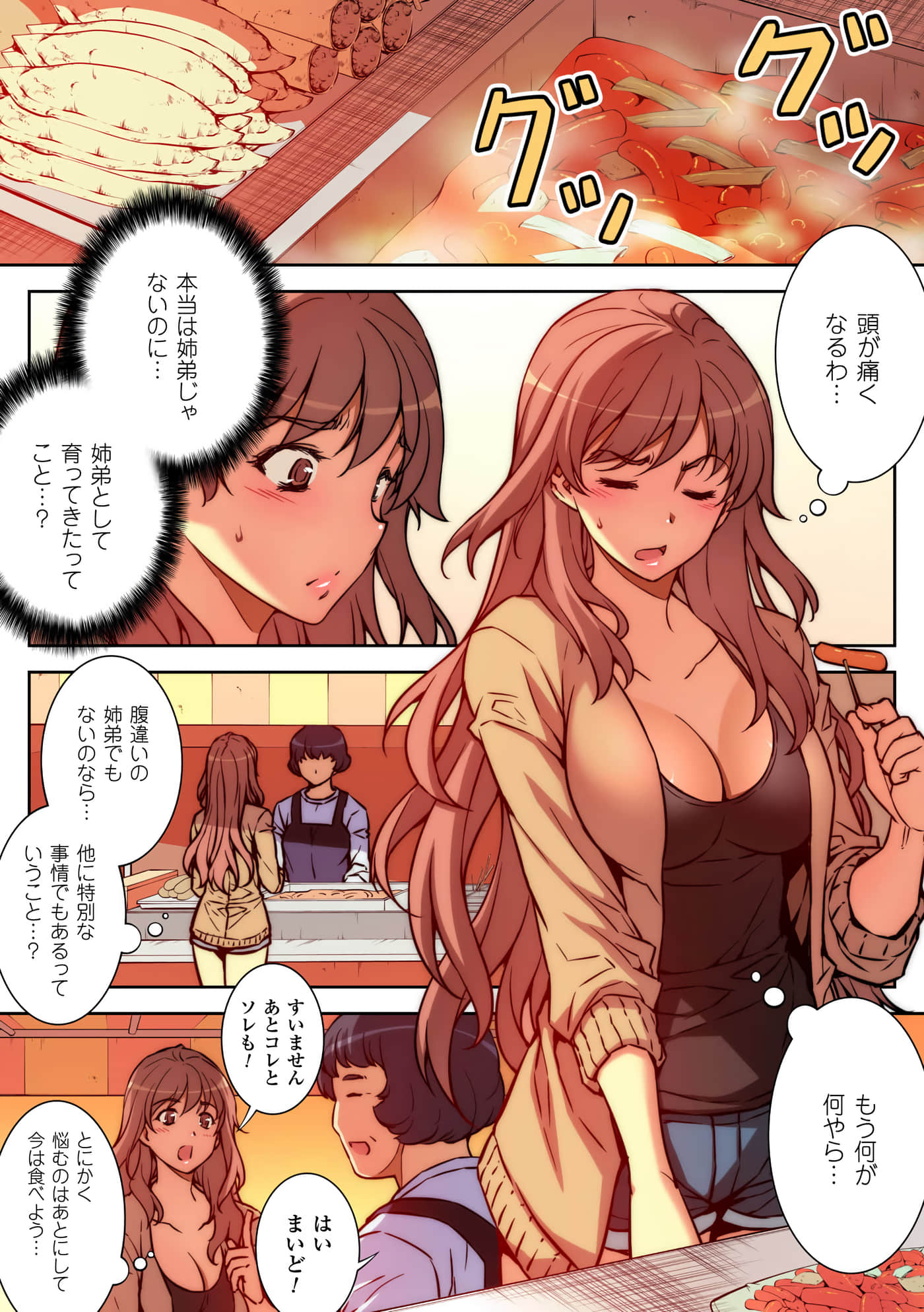 Page 98