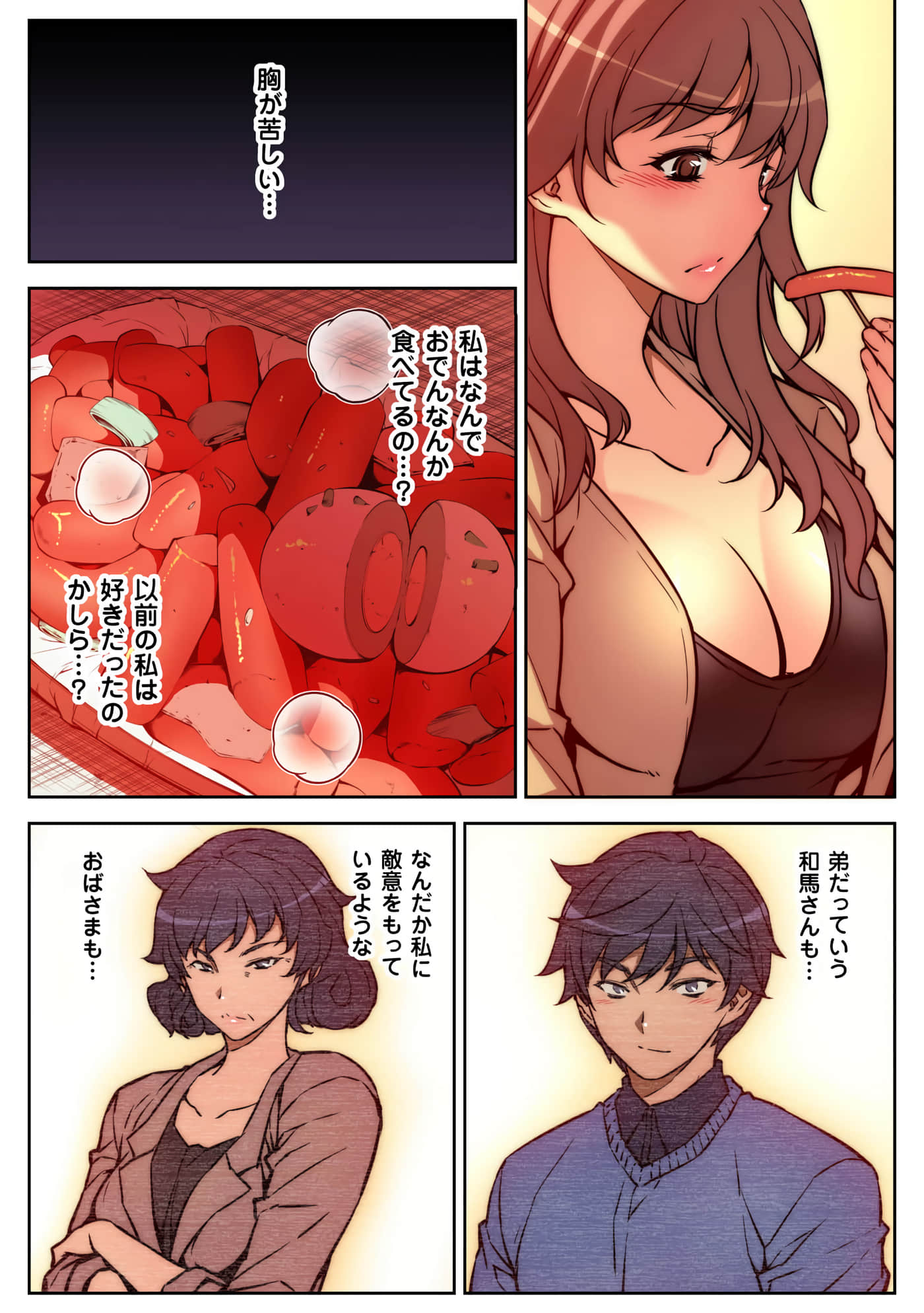 Page 99