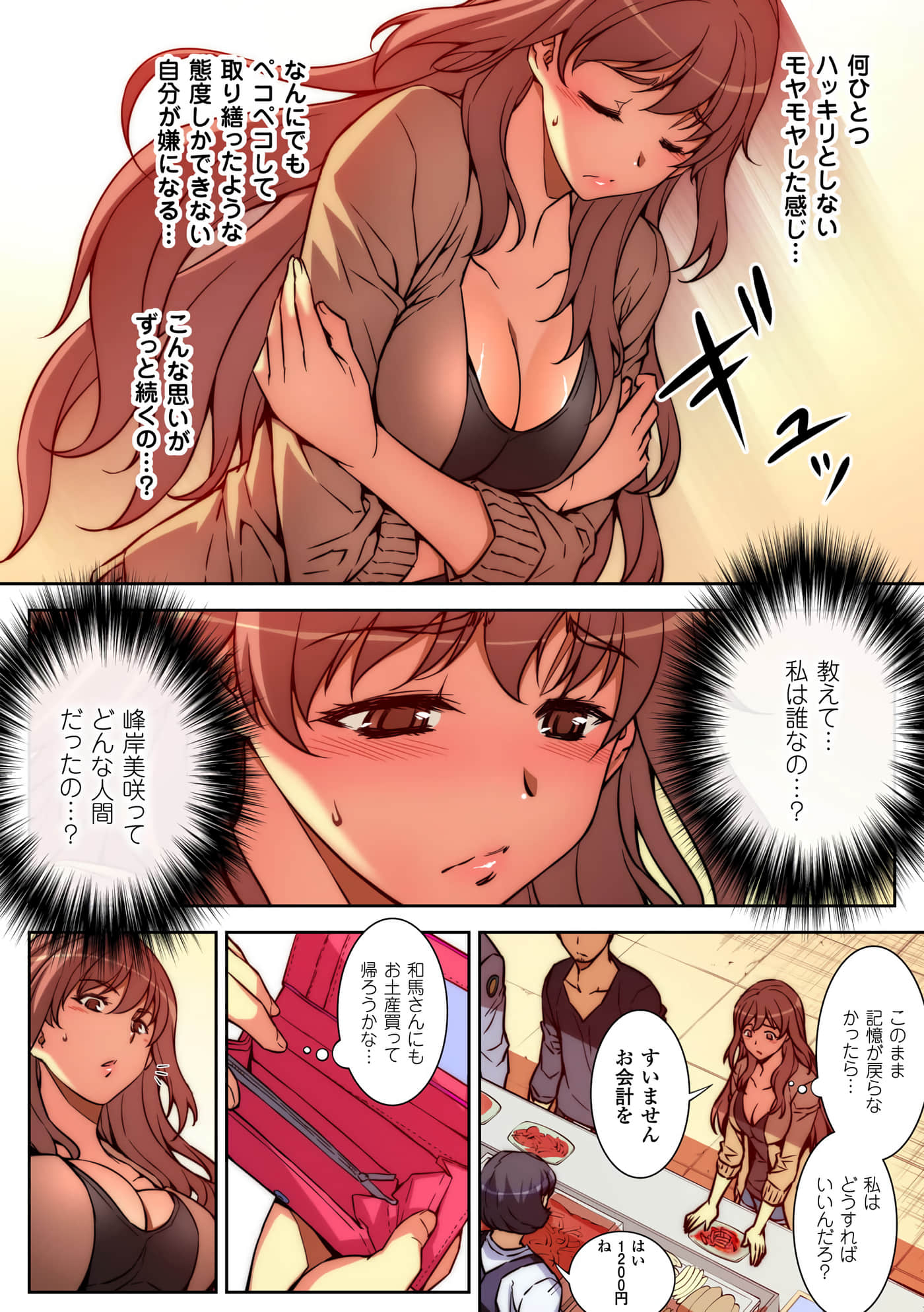 Page 100