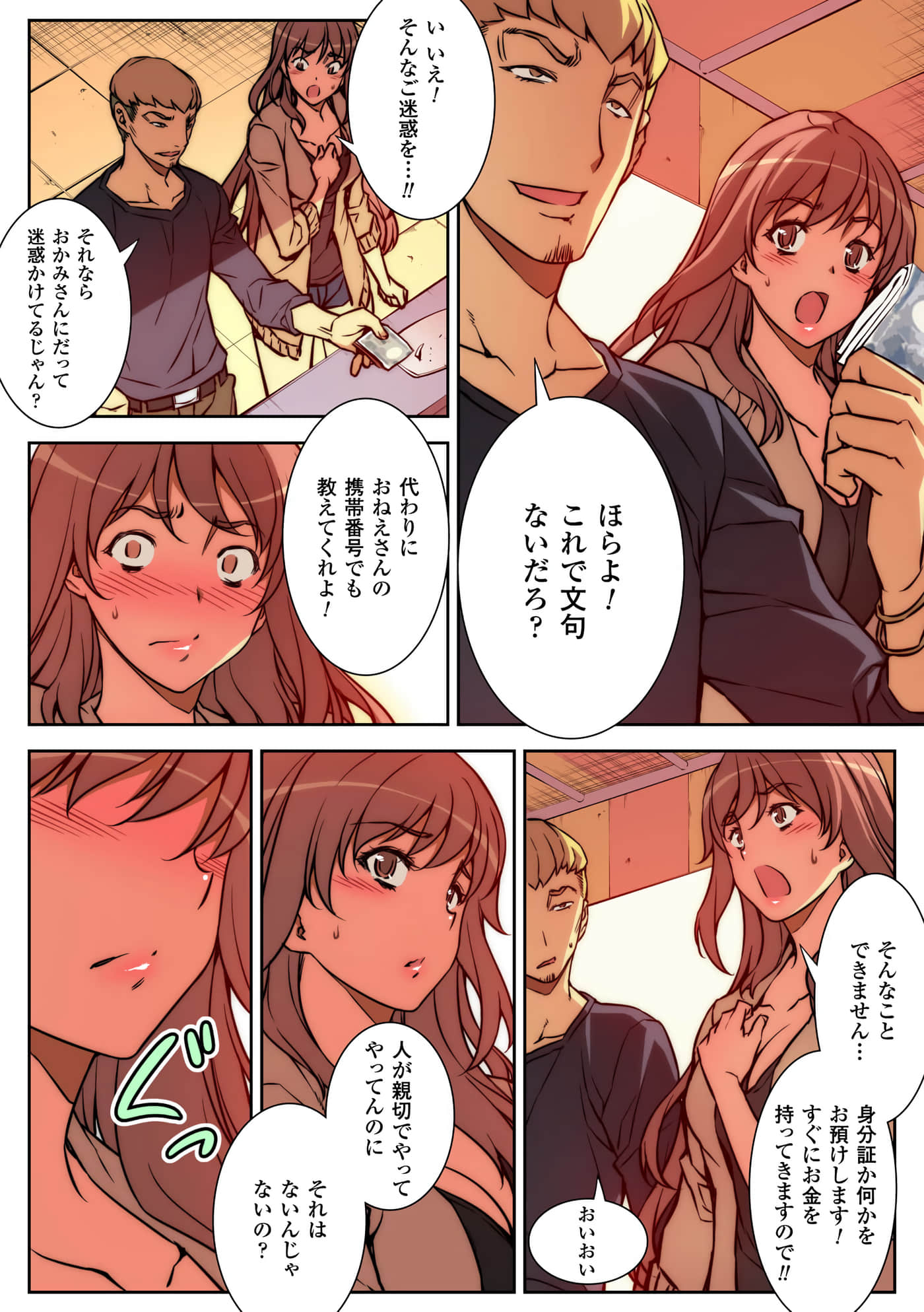 Page 102