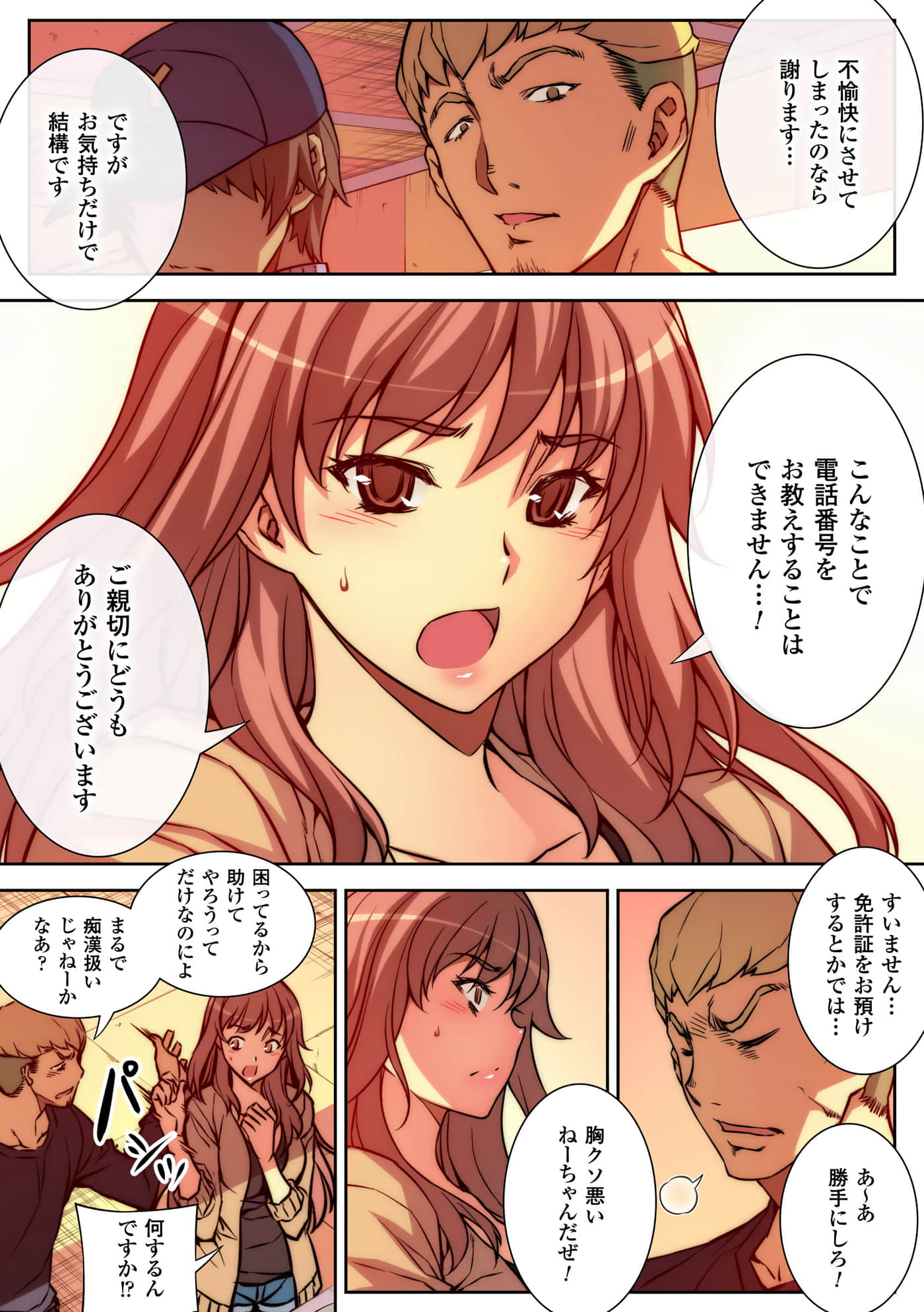 Page 103