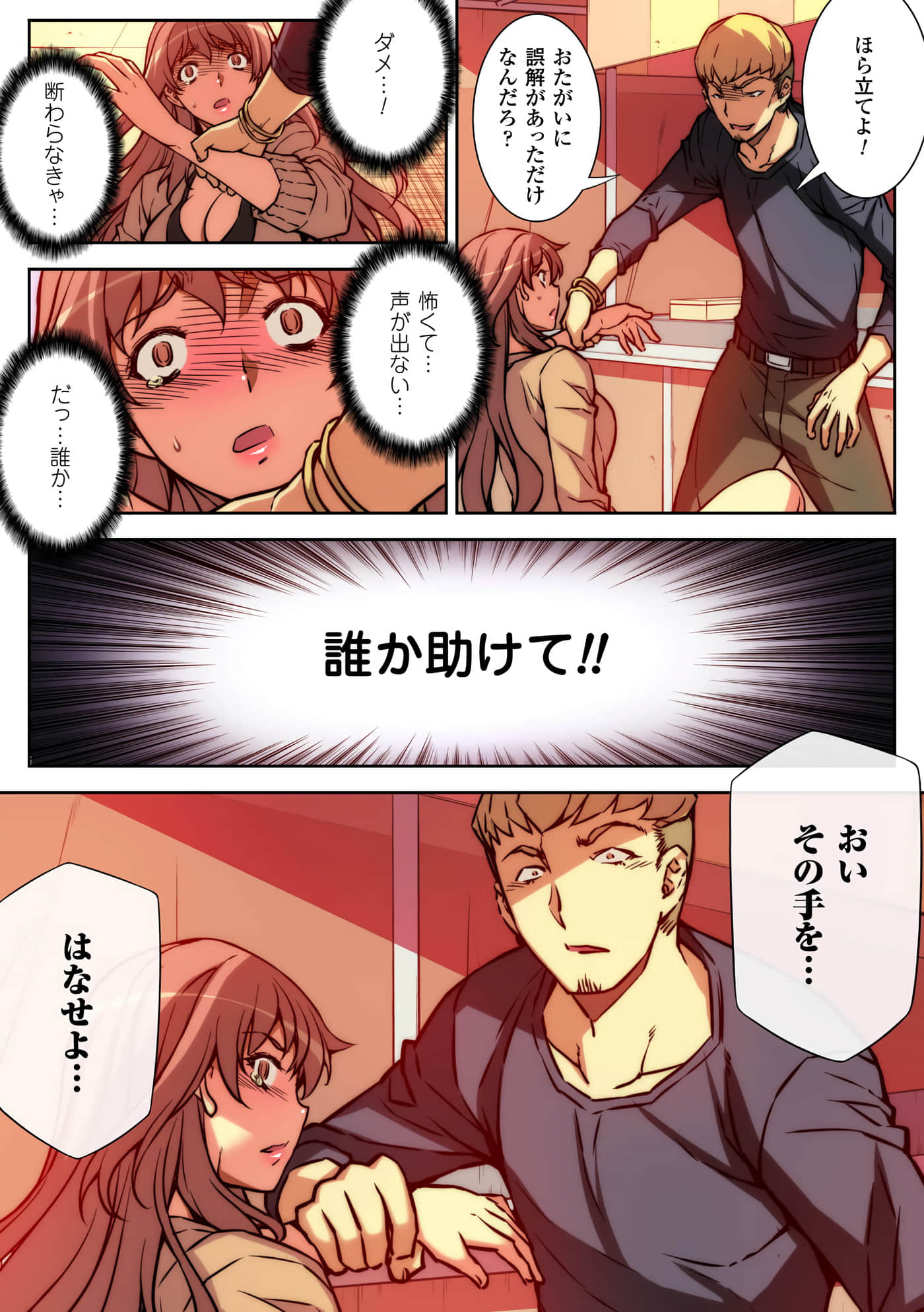 Page 107