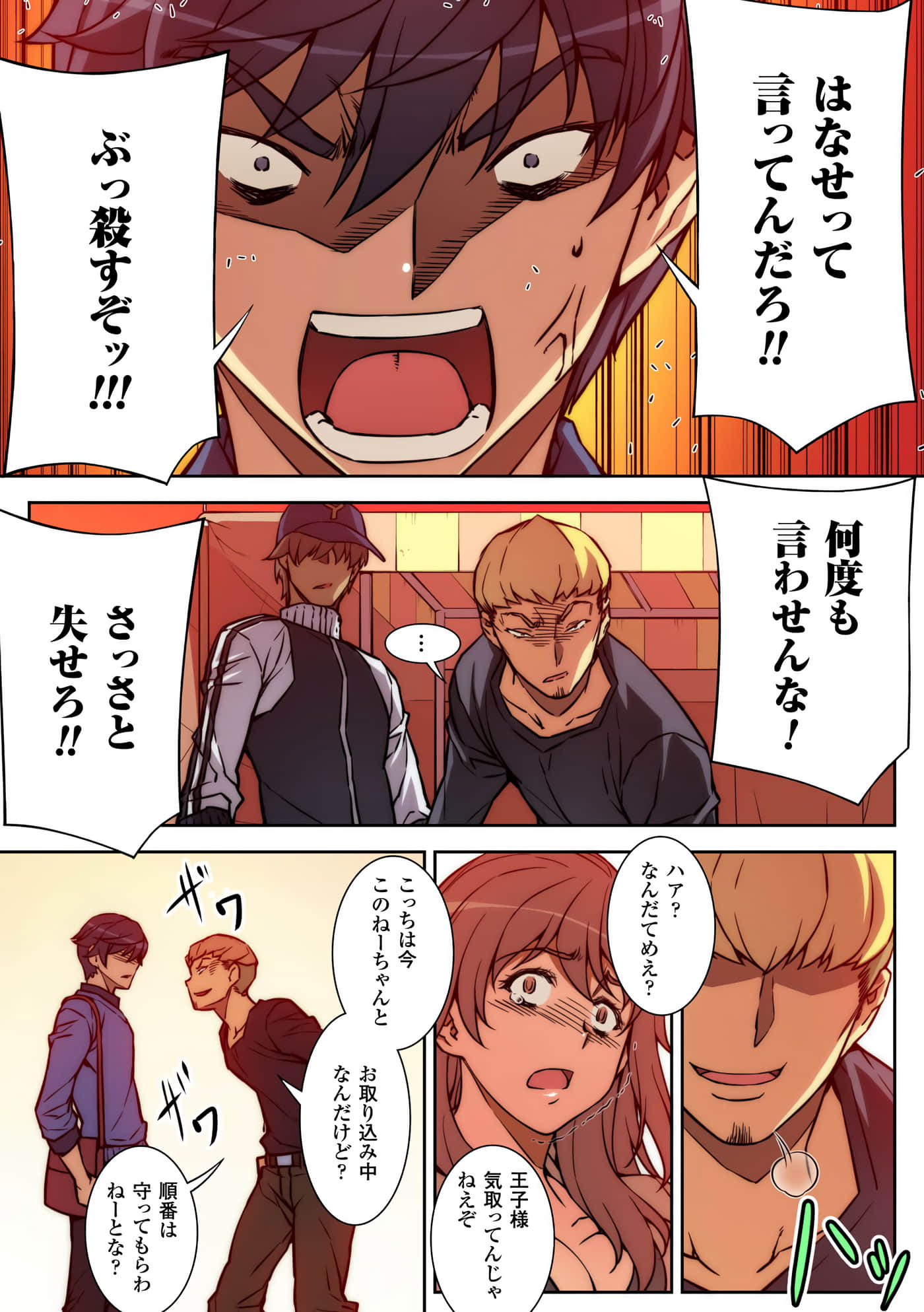 Page 109
