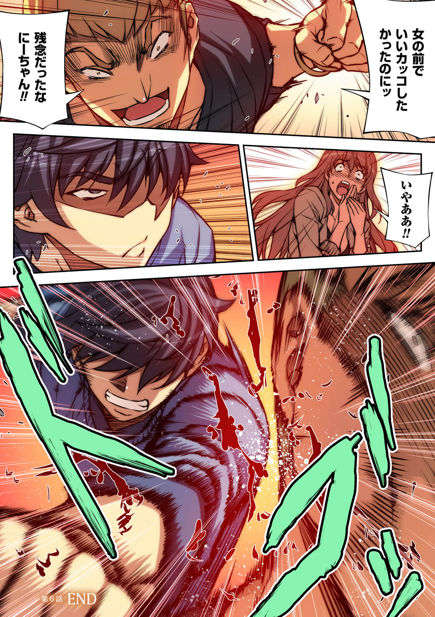 Page 110