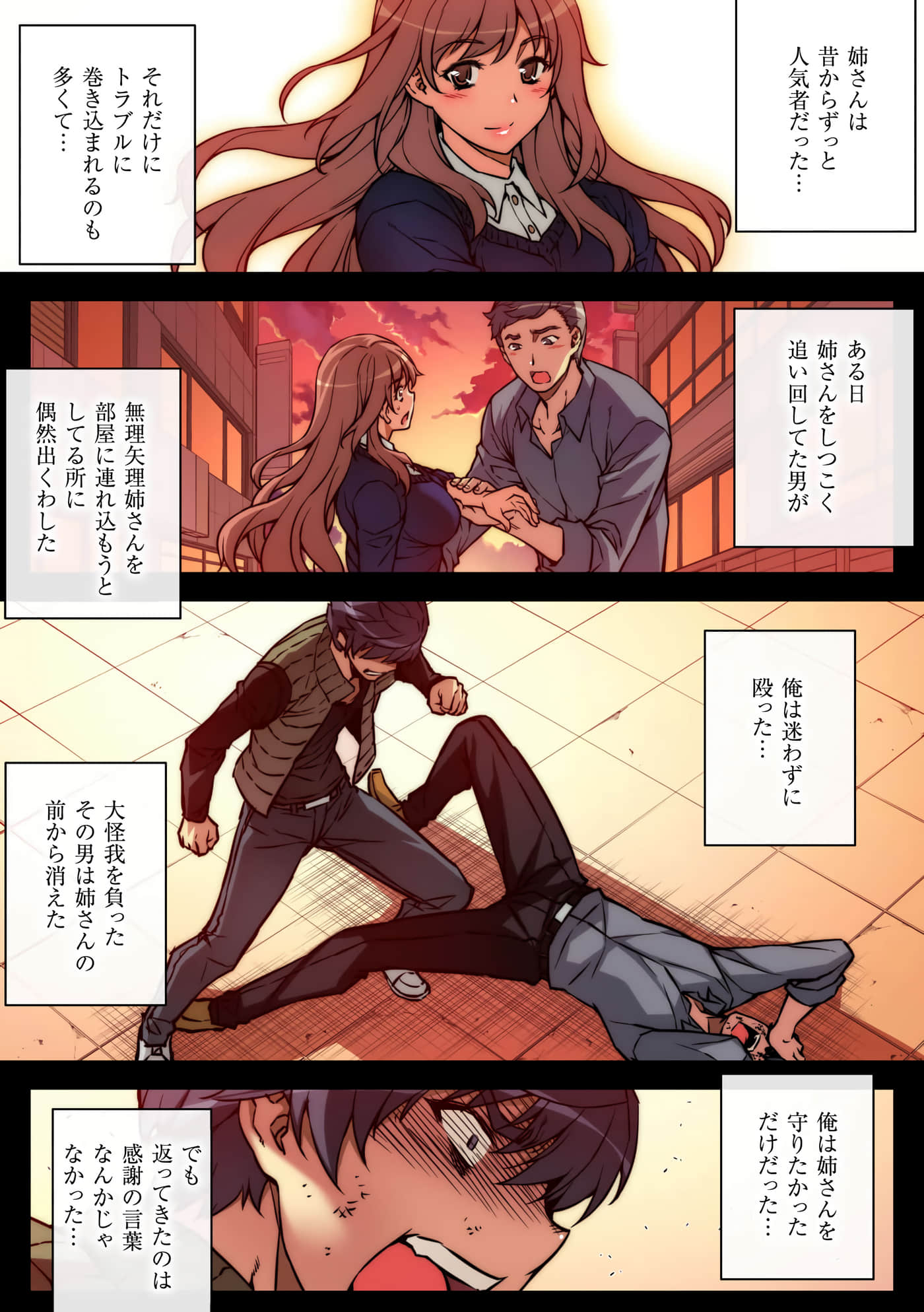 Page 111