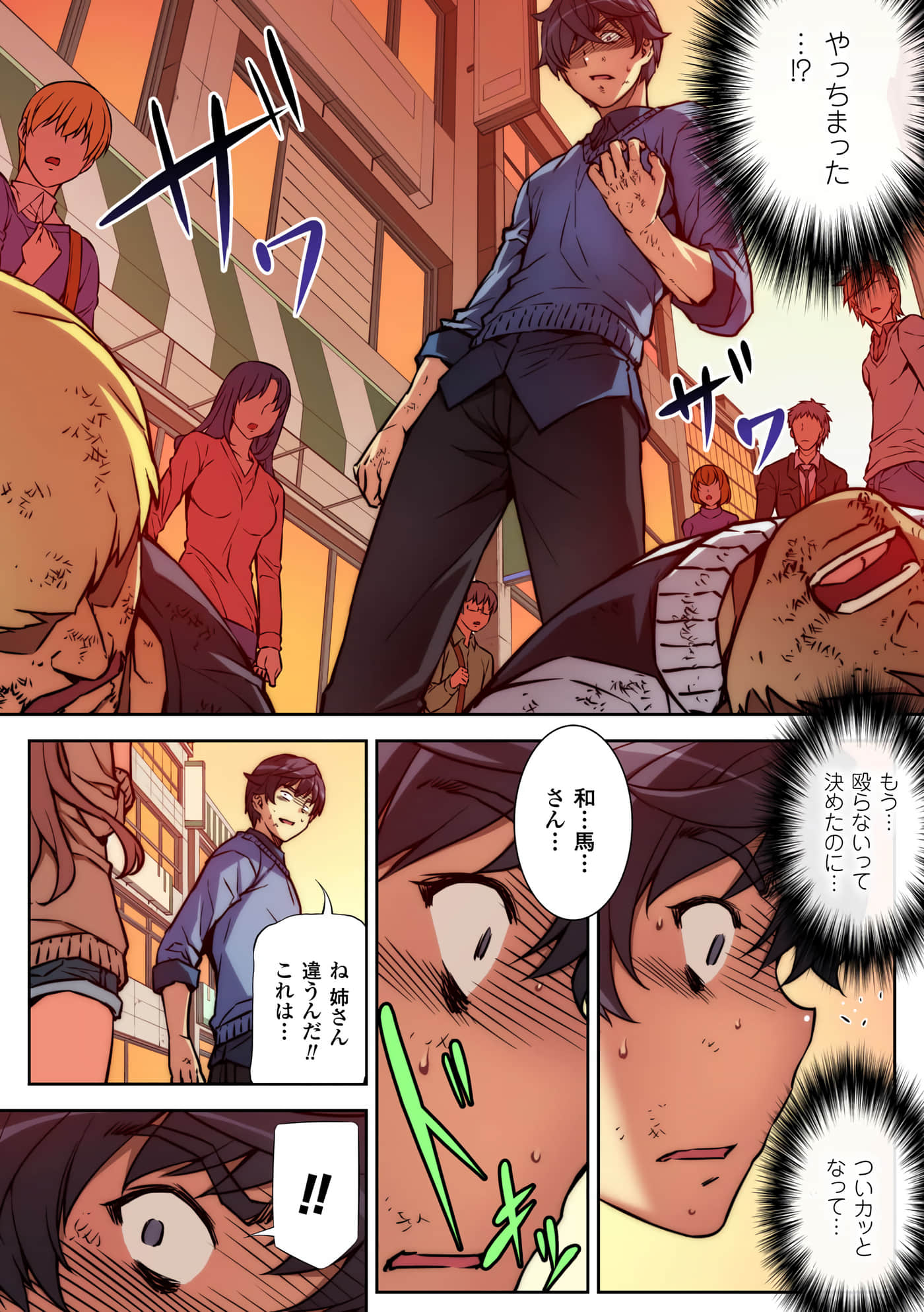 Page 115
