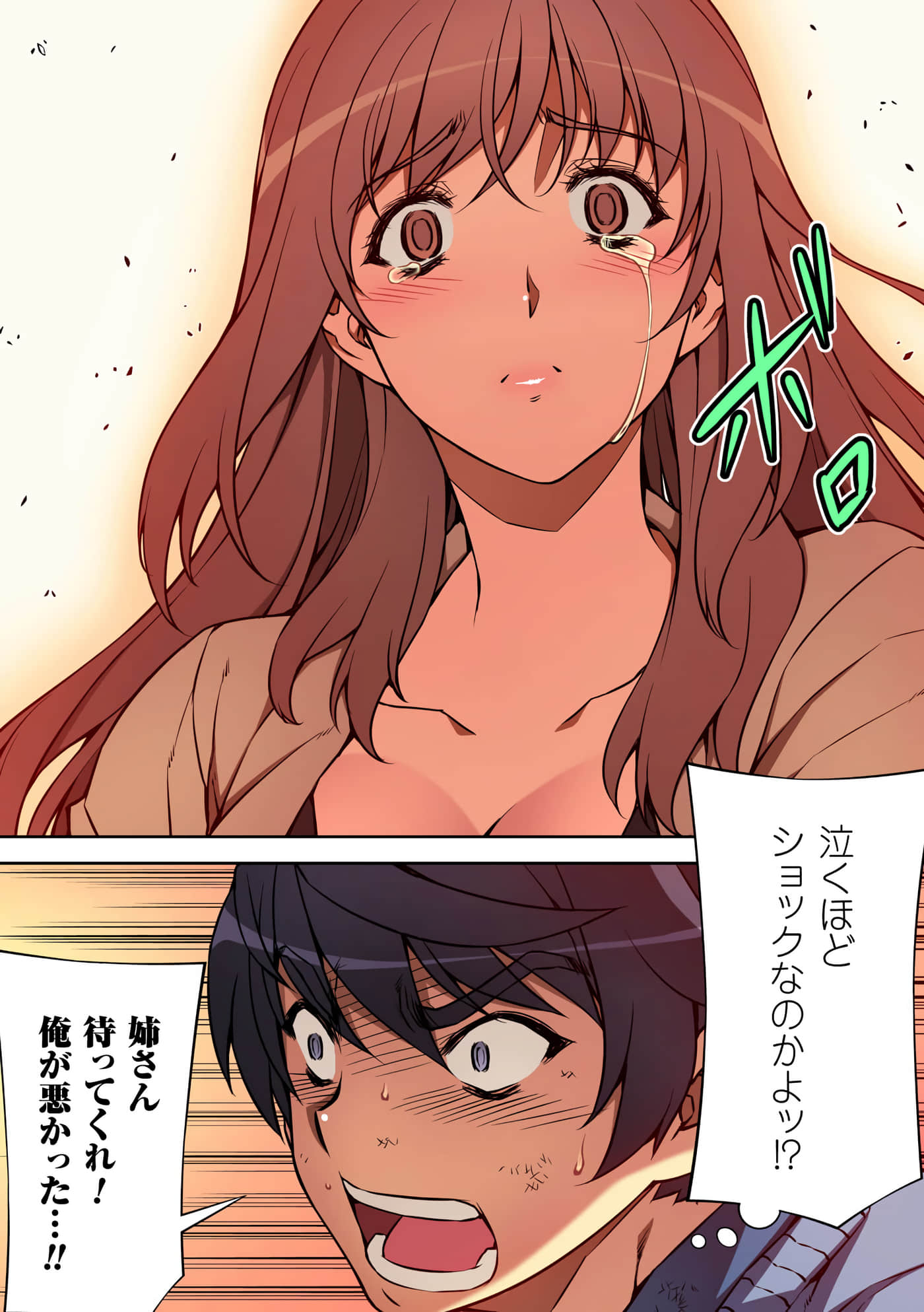 Page 116