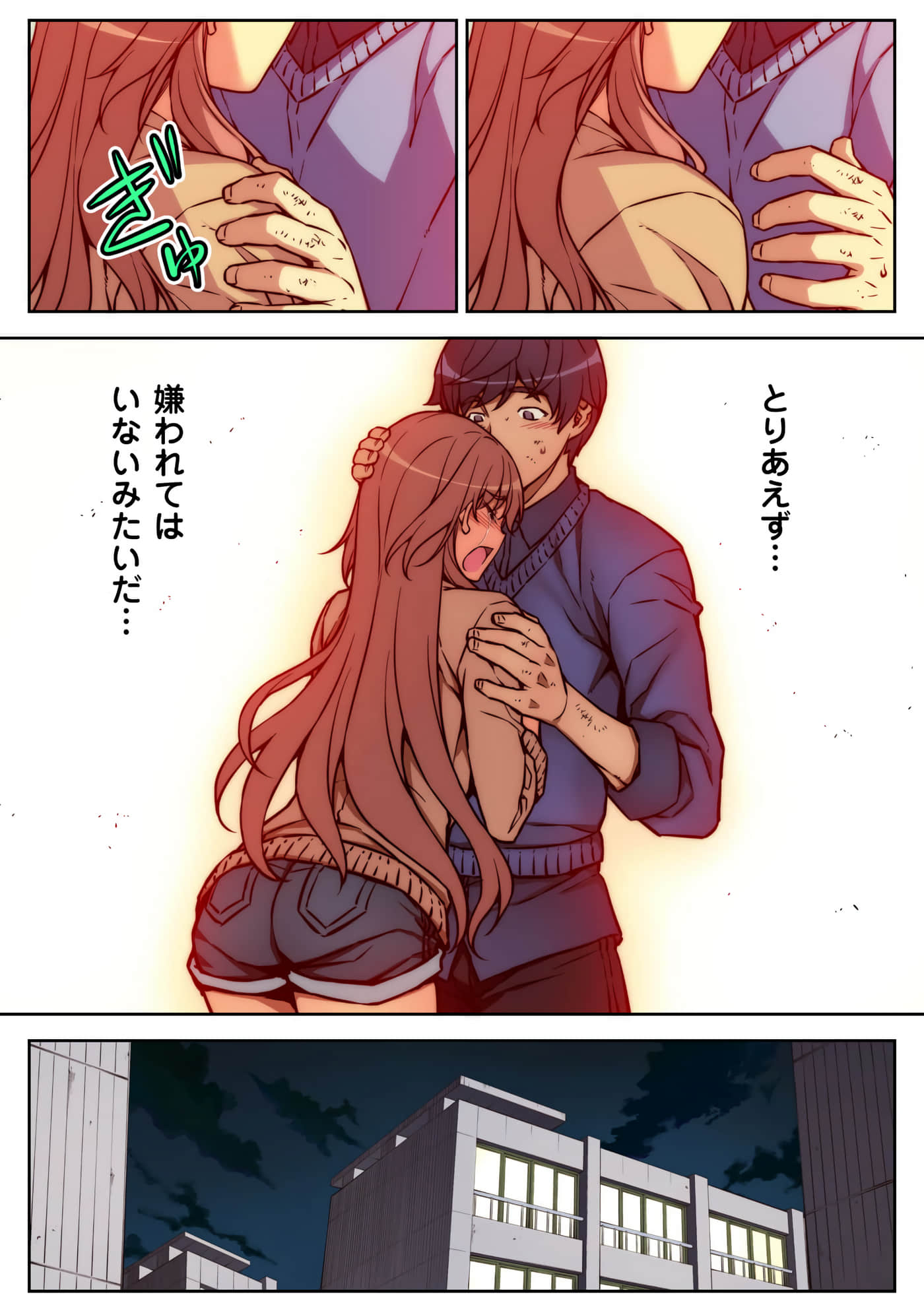 Page 119