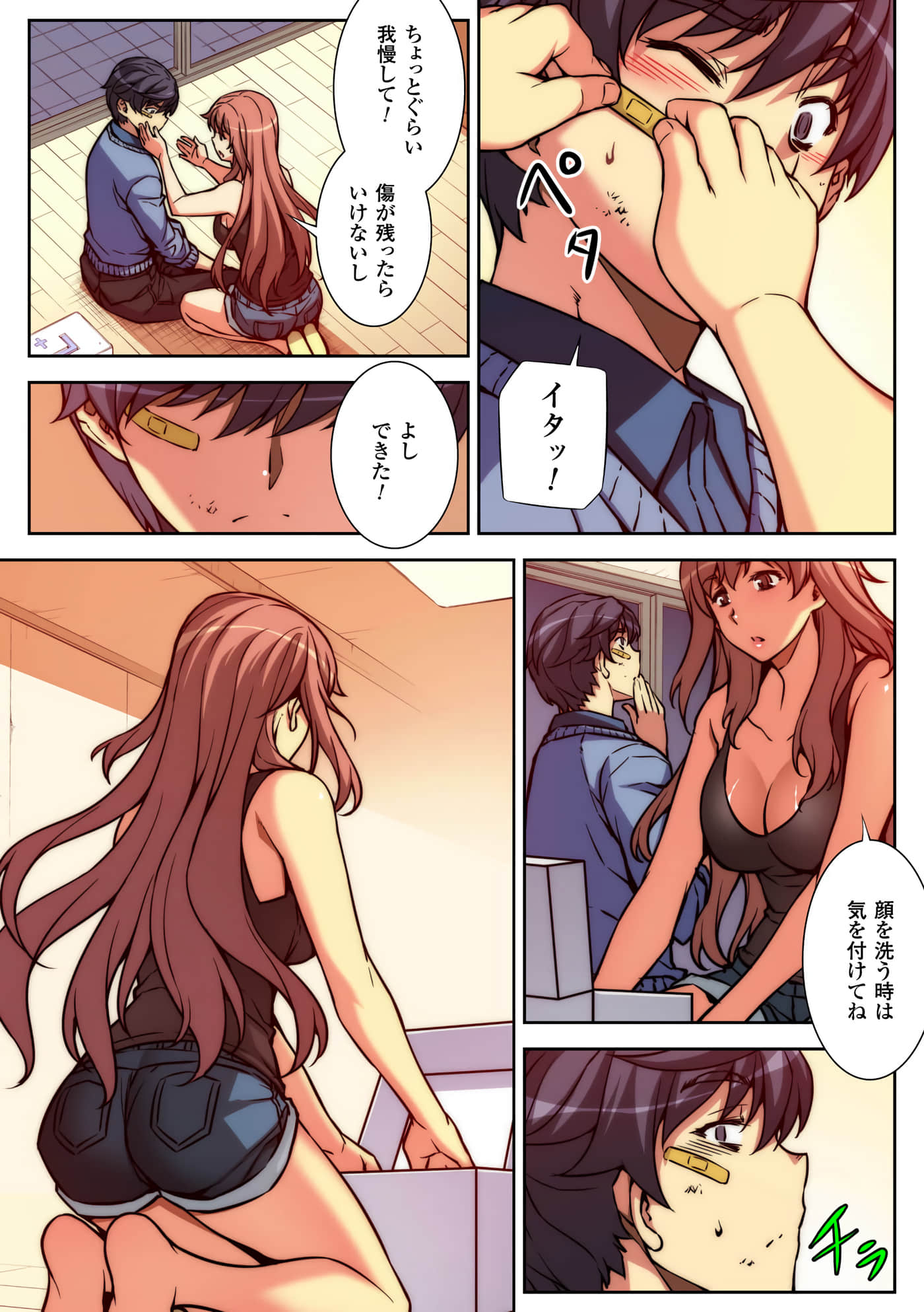 Page 120