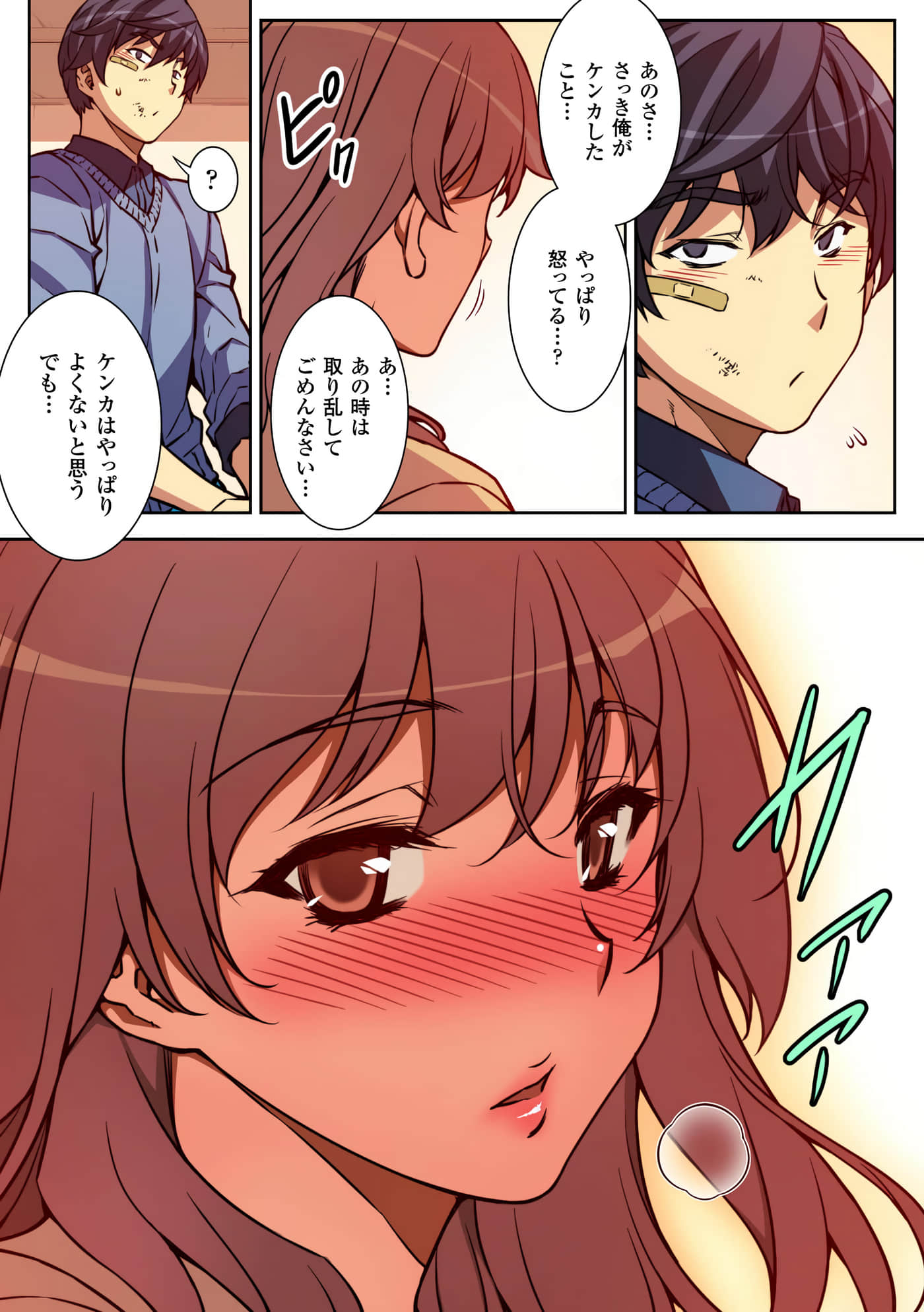 Page 121