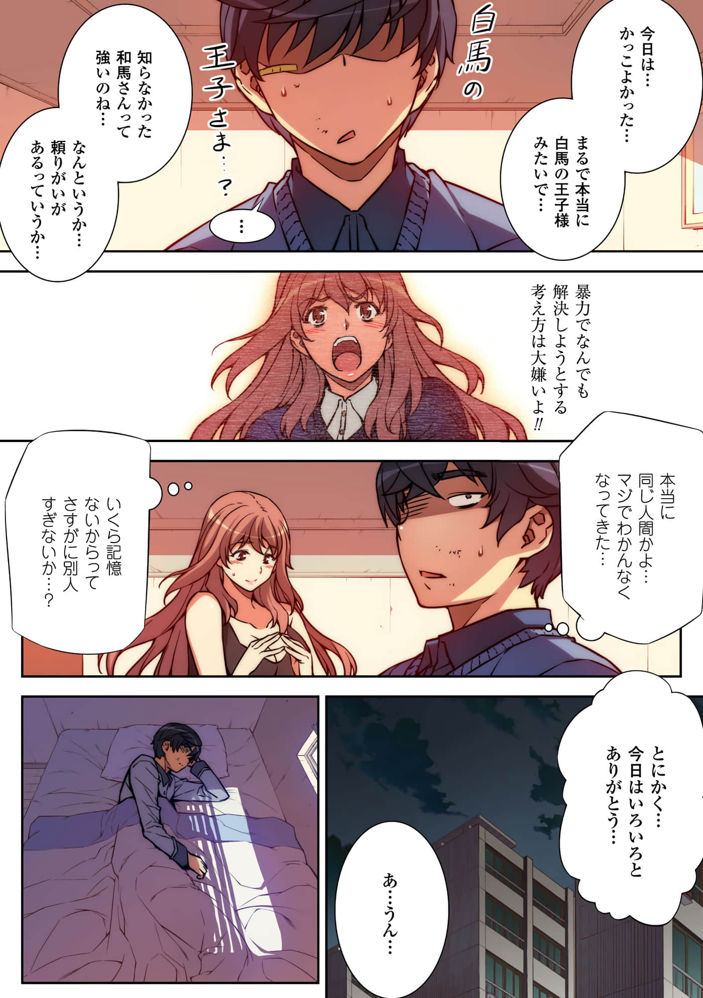 Page 122