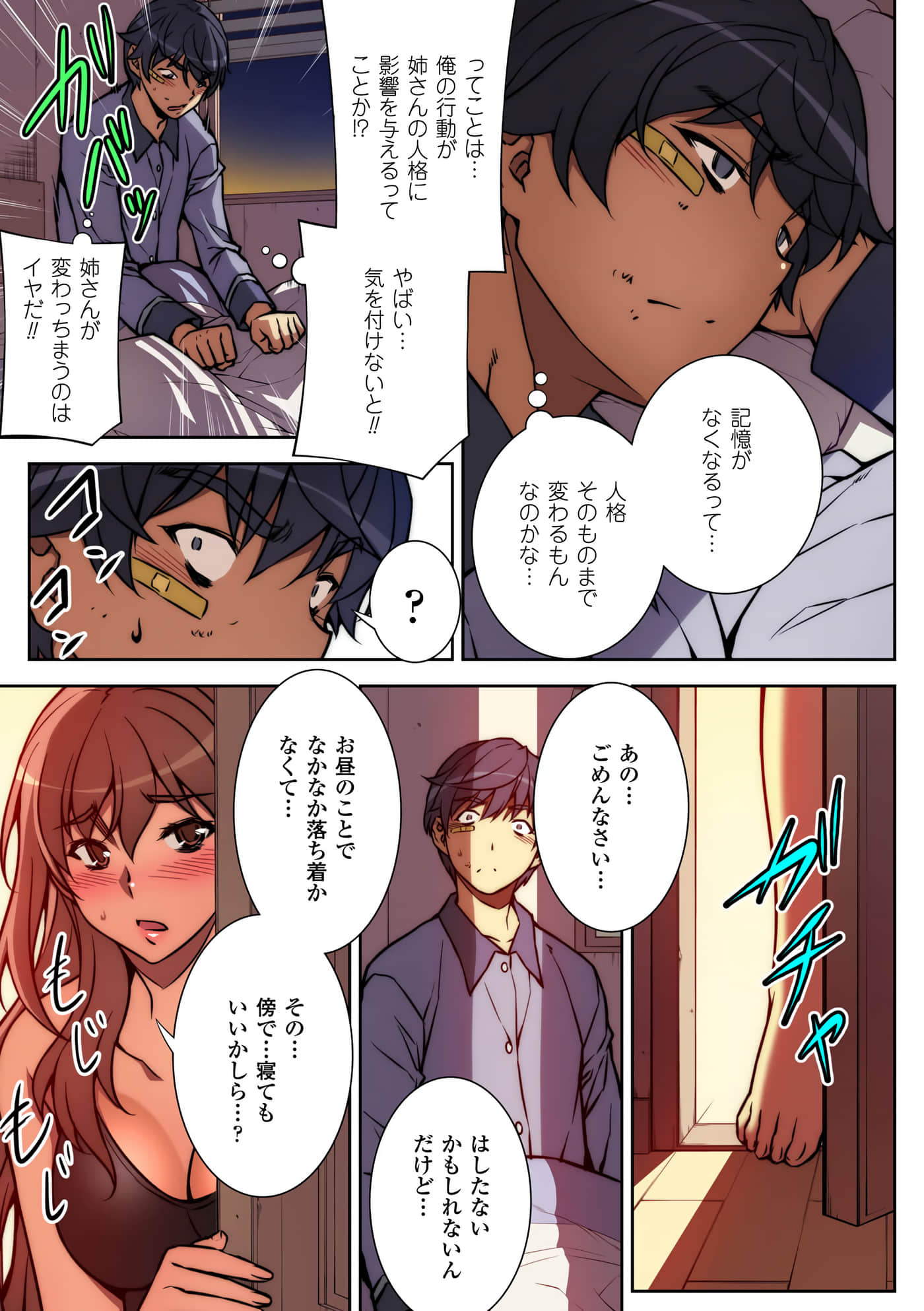 Page 123