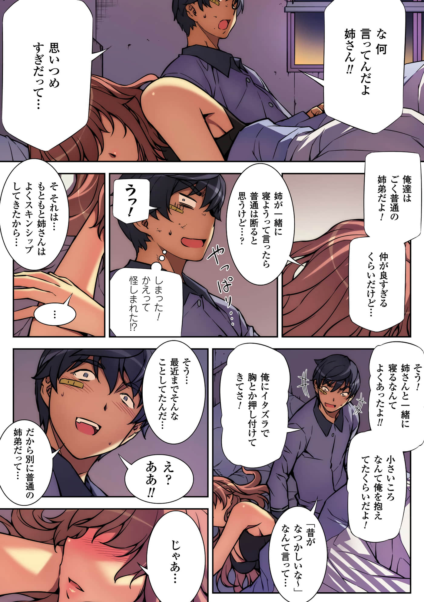 Page 125