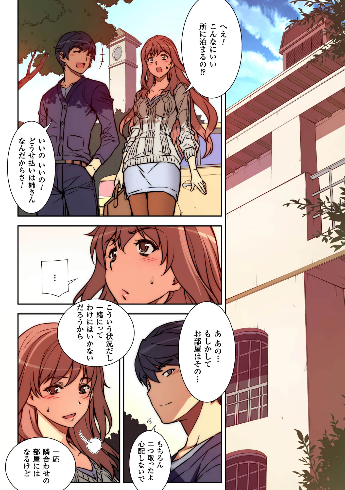 Page 28