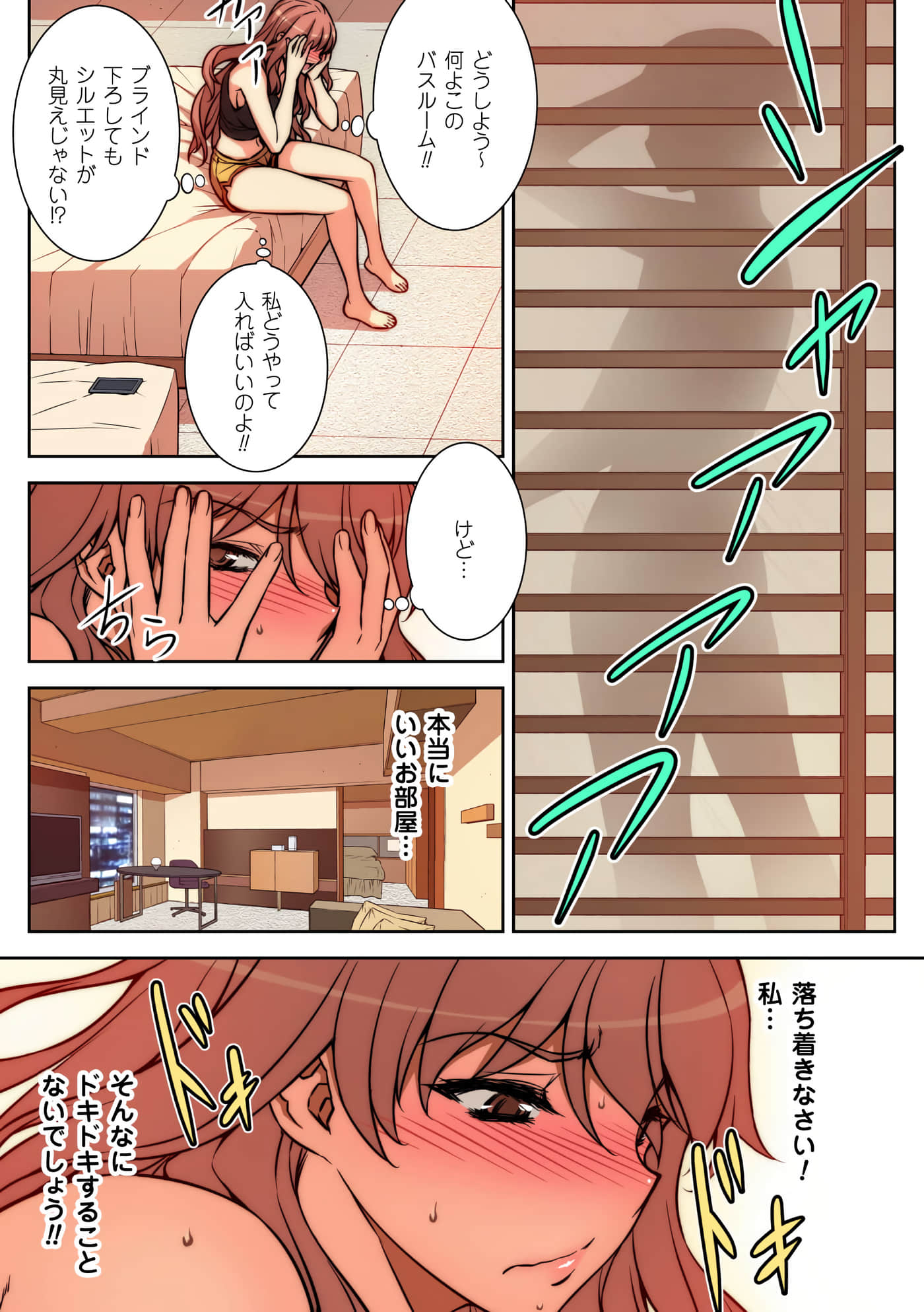 Page 31