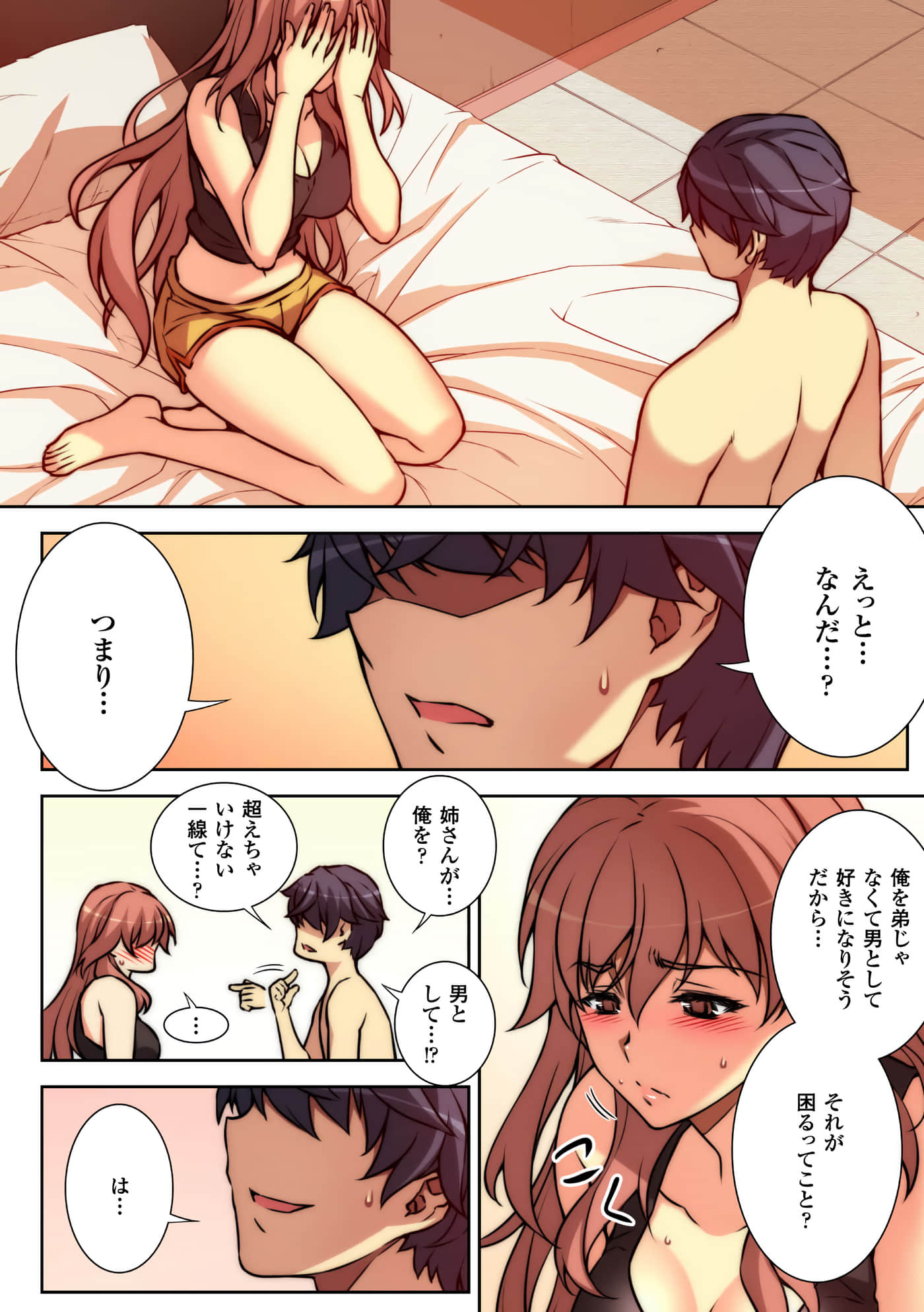 Page 48