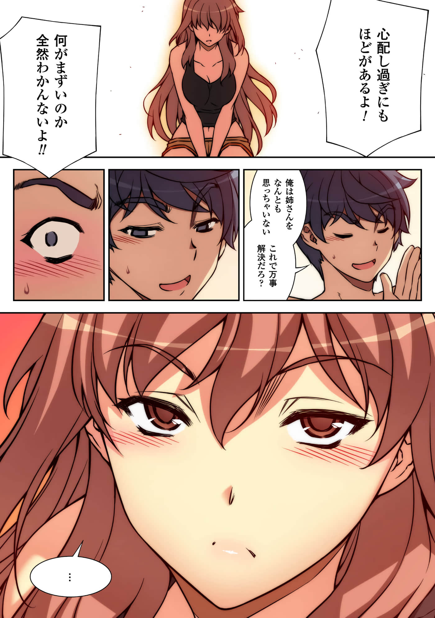 Page 50
