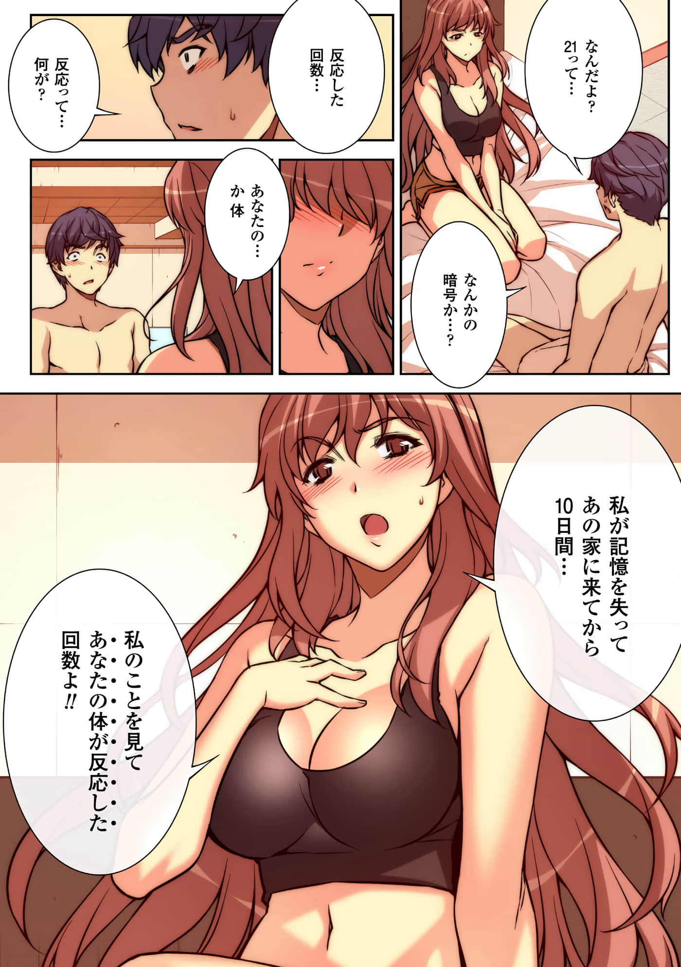 Page 52