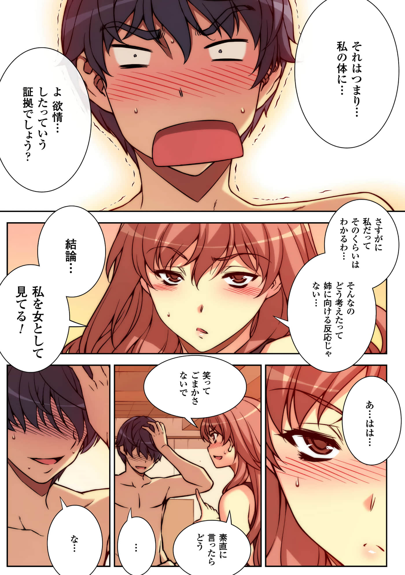 Page 53