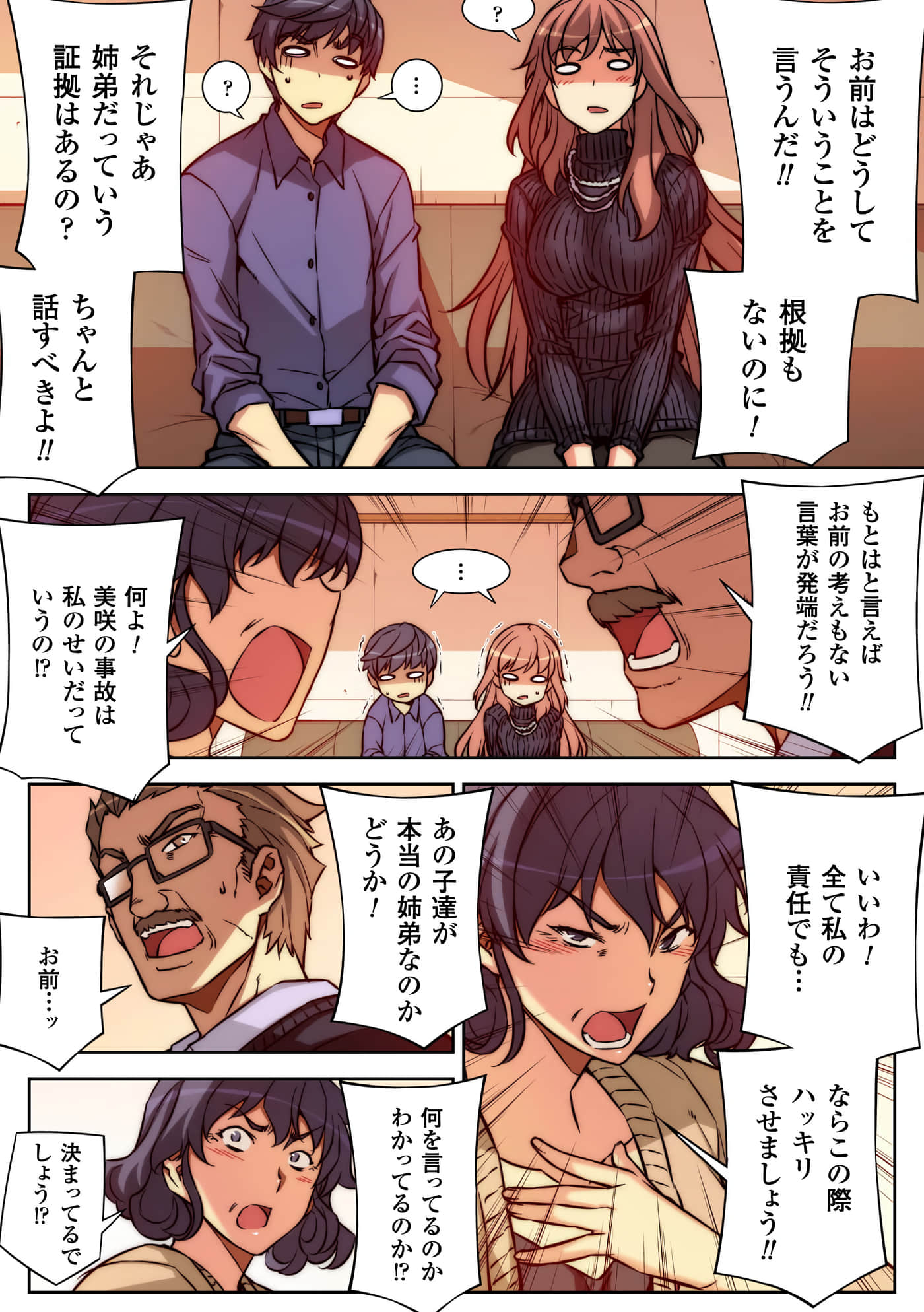 Page 57