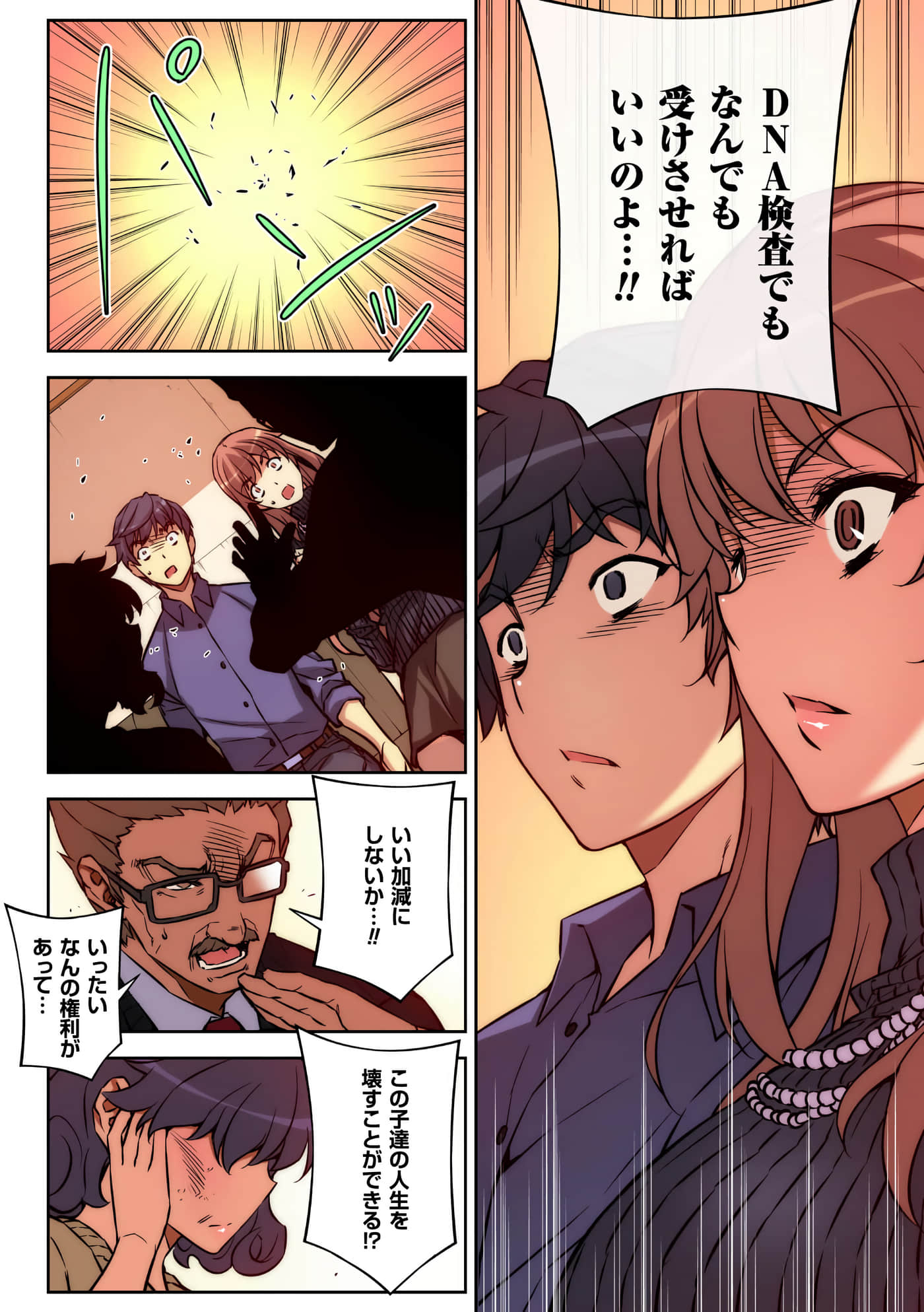 Page 58