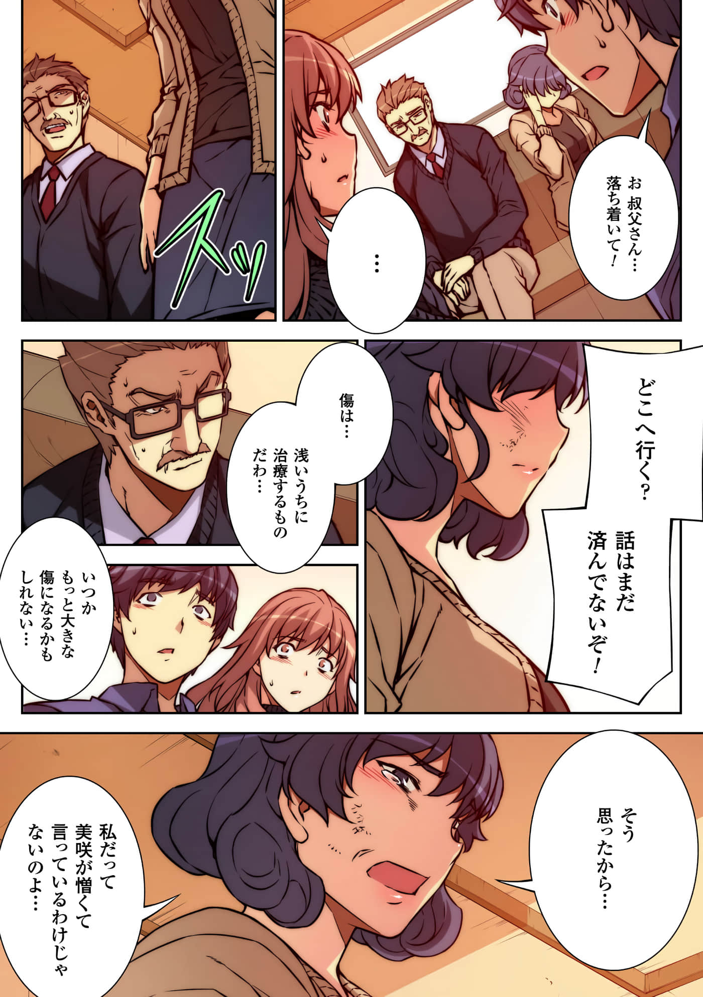 Page 59