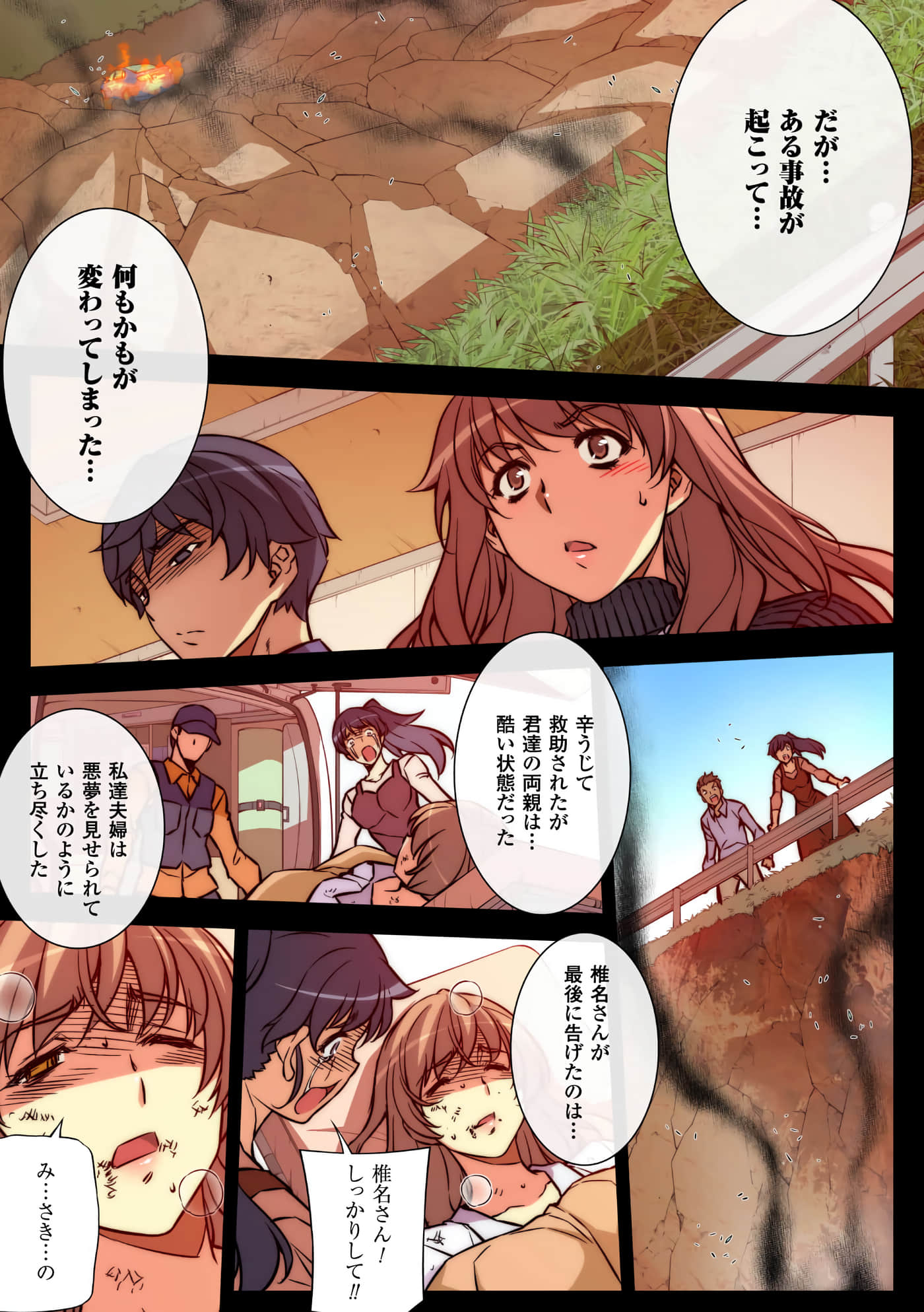 Page 63