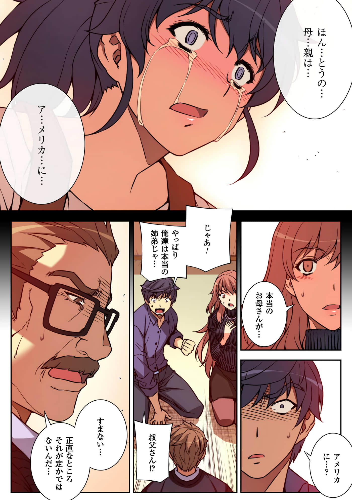 Page 64