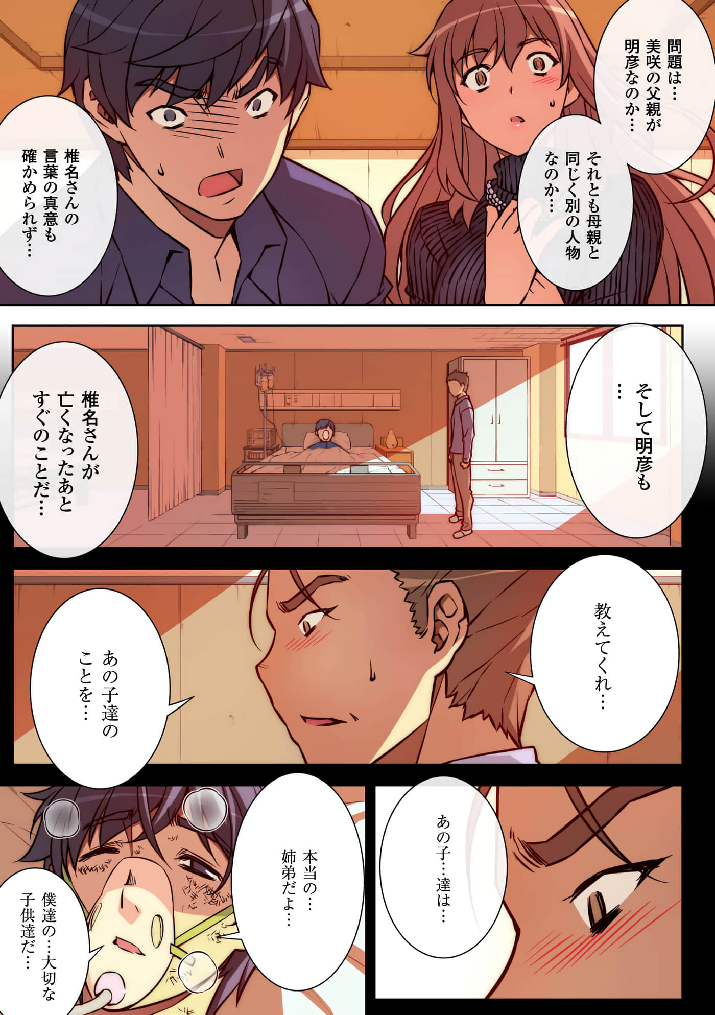Page 65