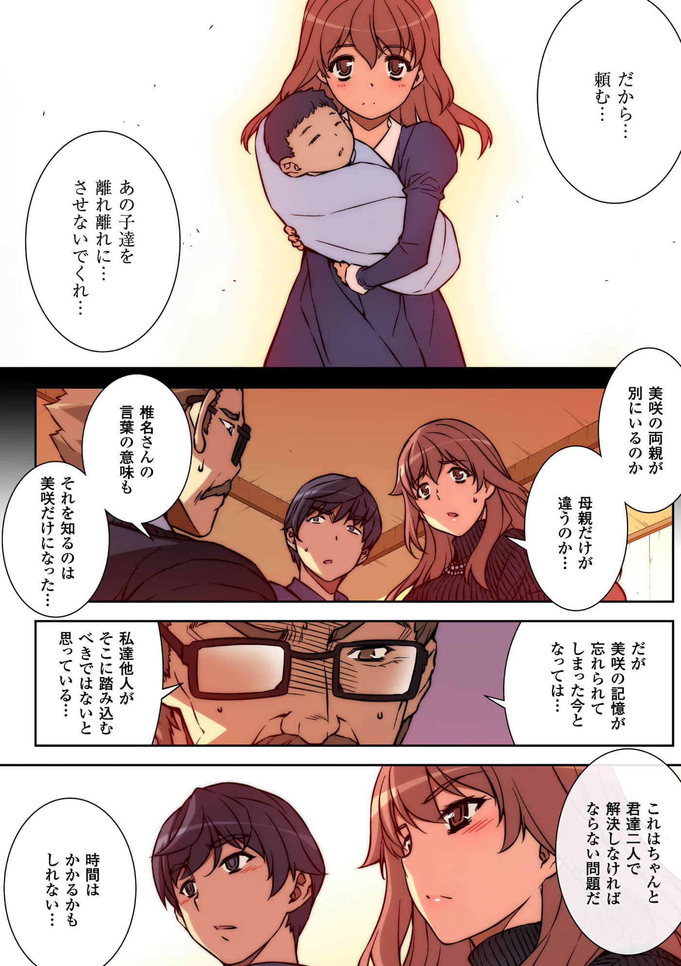 Page 66