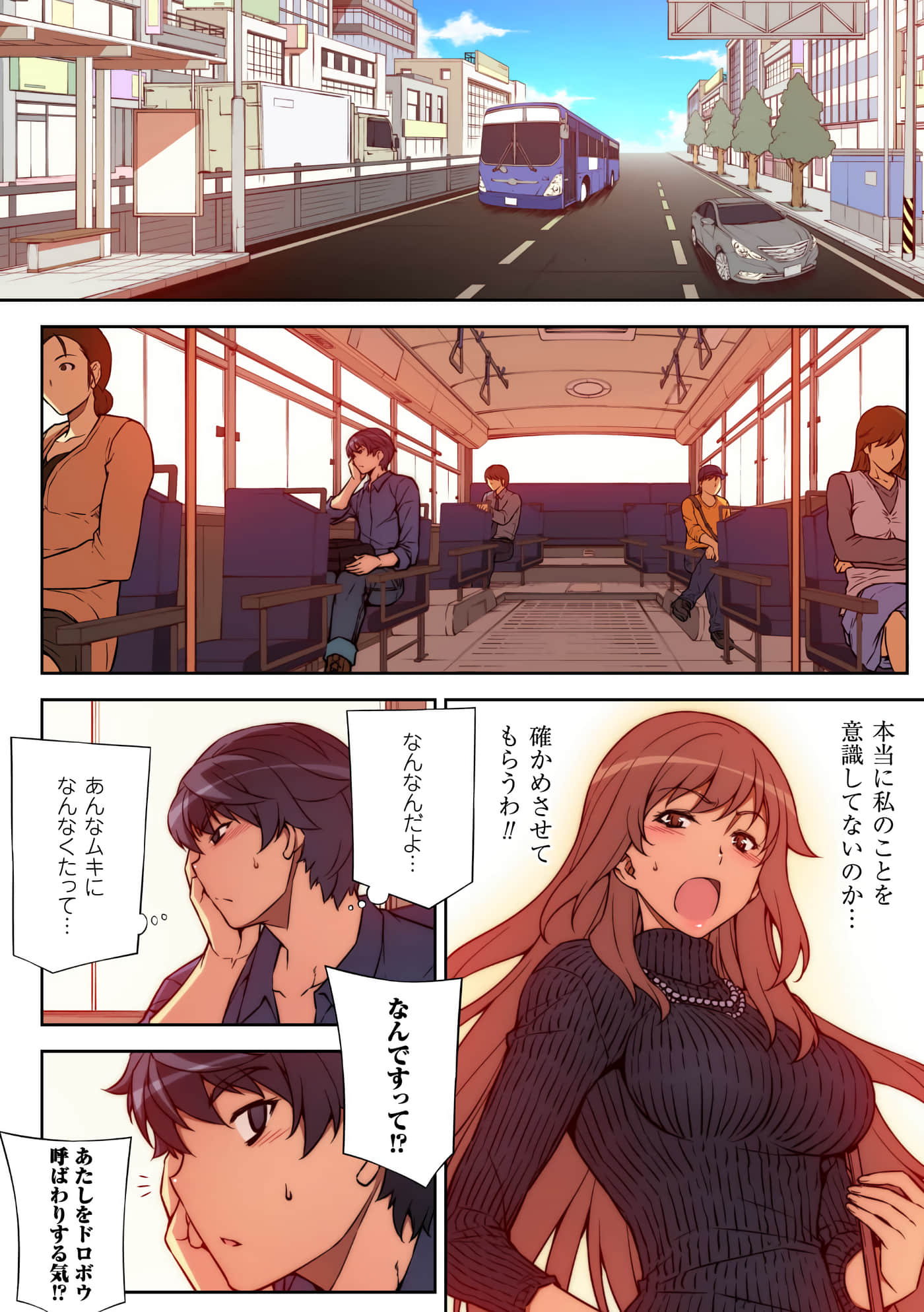 Page 72