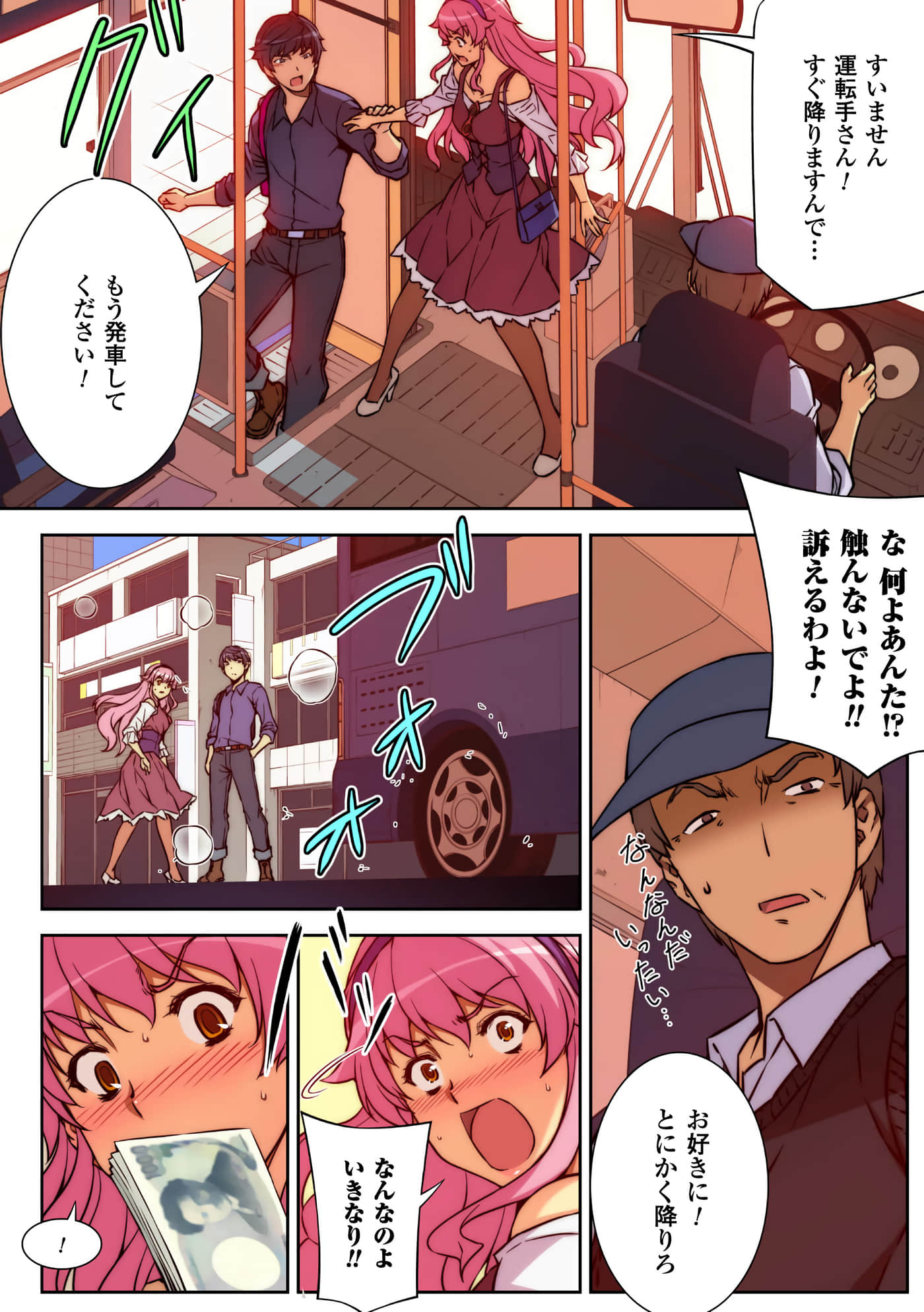 Page 76